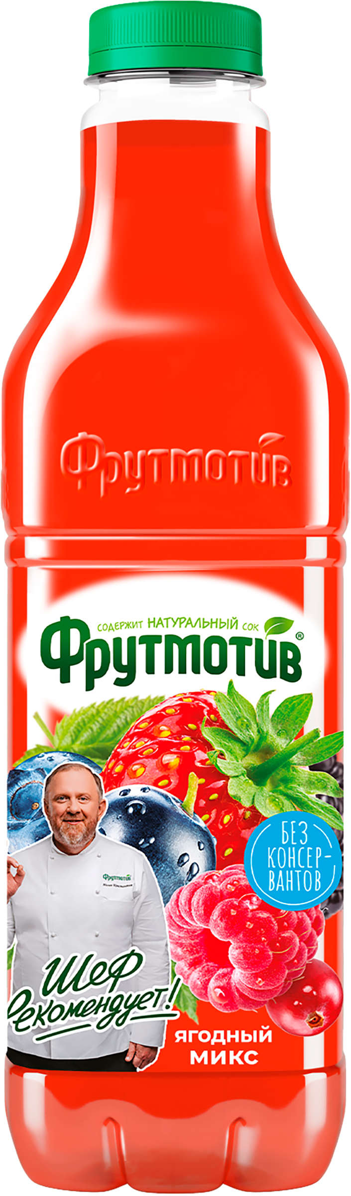 Изображение товара Напиток сокосодержащий ФРУТМОТИВ Ягодный микс 1.5л натуральный и безопасный Изображение товара Напиток сокосодержащий ФРУТМОТИВ Ягодный микс 1.5л натуральный и безопасный
