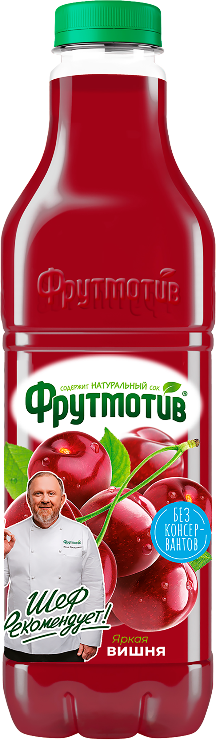 Изображение товара Напиток ФРУТМОТИВ Яркая вишня, 1. 5л - натуральный вкус и витамины без консервантов Изображение товара Напиток ФРУТМОТИВ Яркая вишня, 1. 5л - натуральный вкус и витамины без консервантов