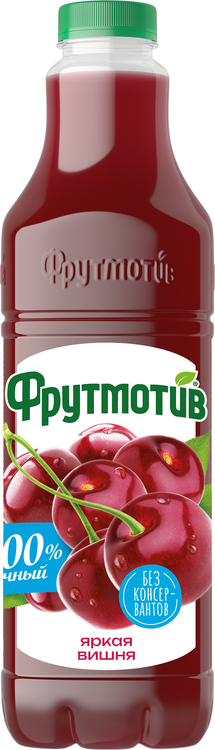 Изображение товара Напиток ФРУТМОТИВ Яркая вишня, 1. 5л - натуральный вкус и витамины без консервантов Изображение товара Напиток ФРУТМОТИВ Яркая вишня, 1. 5л - натуральный вкус и витамины без консервантов