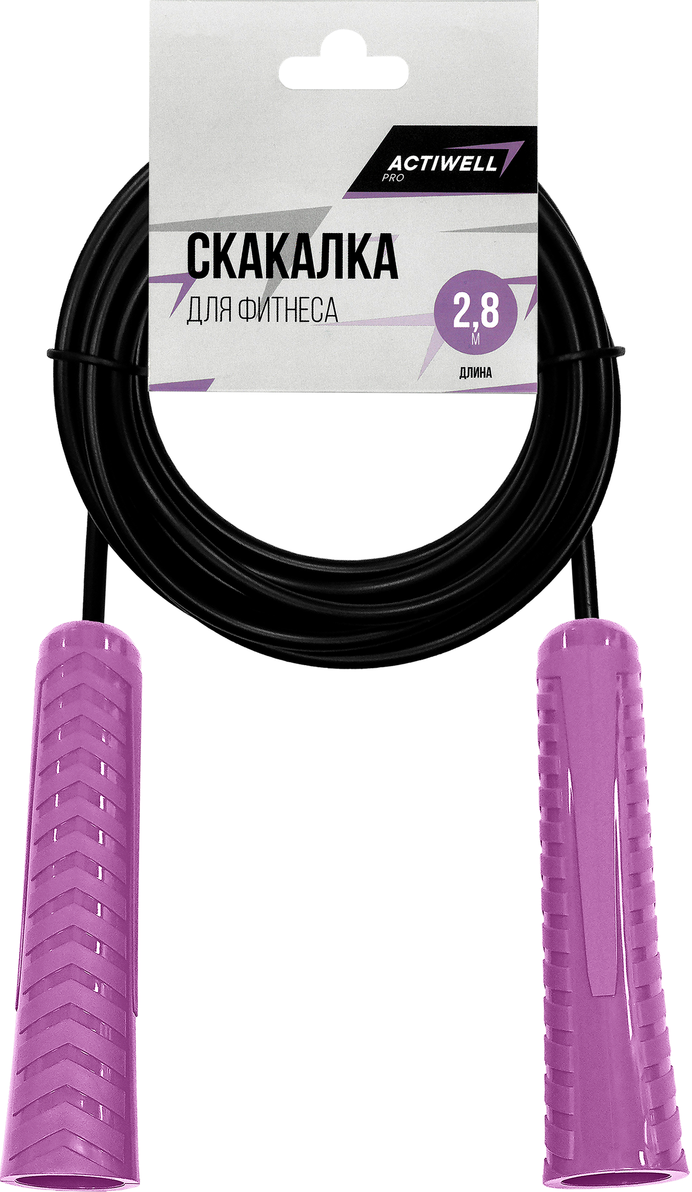 Изображение товара Скакалка для фитнеса ACTIWELL 2,8 м эластичный жгут для аэробики Изображение товара Скакалка для фитнеса ACTIWELL 2,8 м эластичный жгут для аэробики
