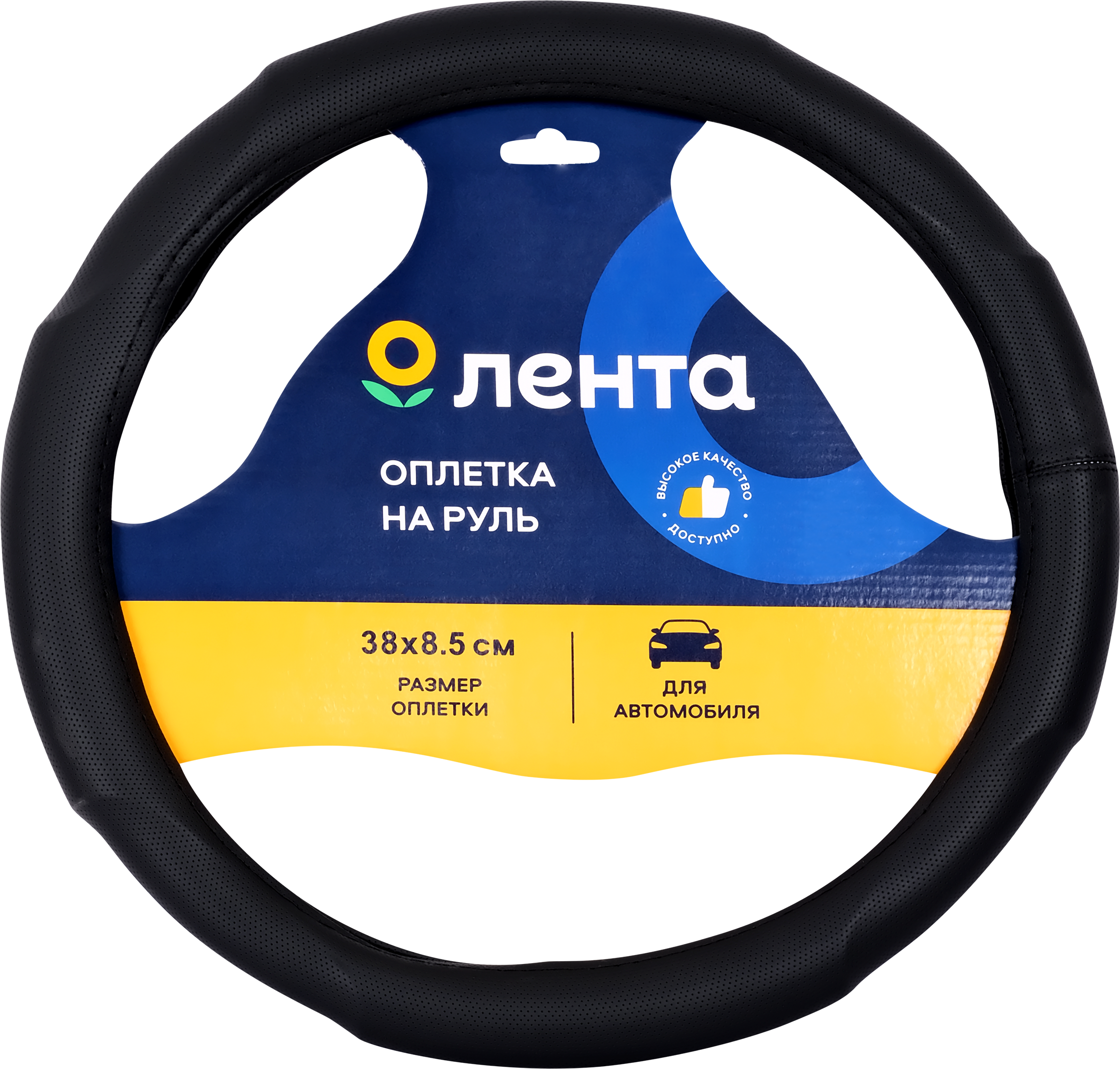 Изображение товара Оплетка на руль ЛЕНТА 38х8,5см, Арт. 055127