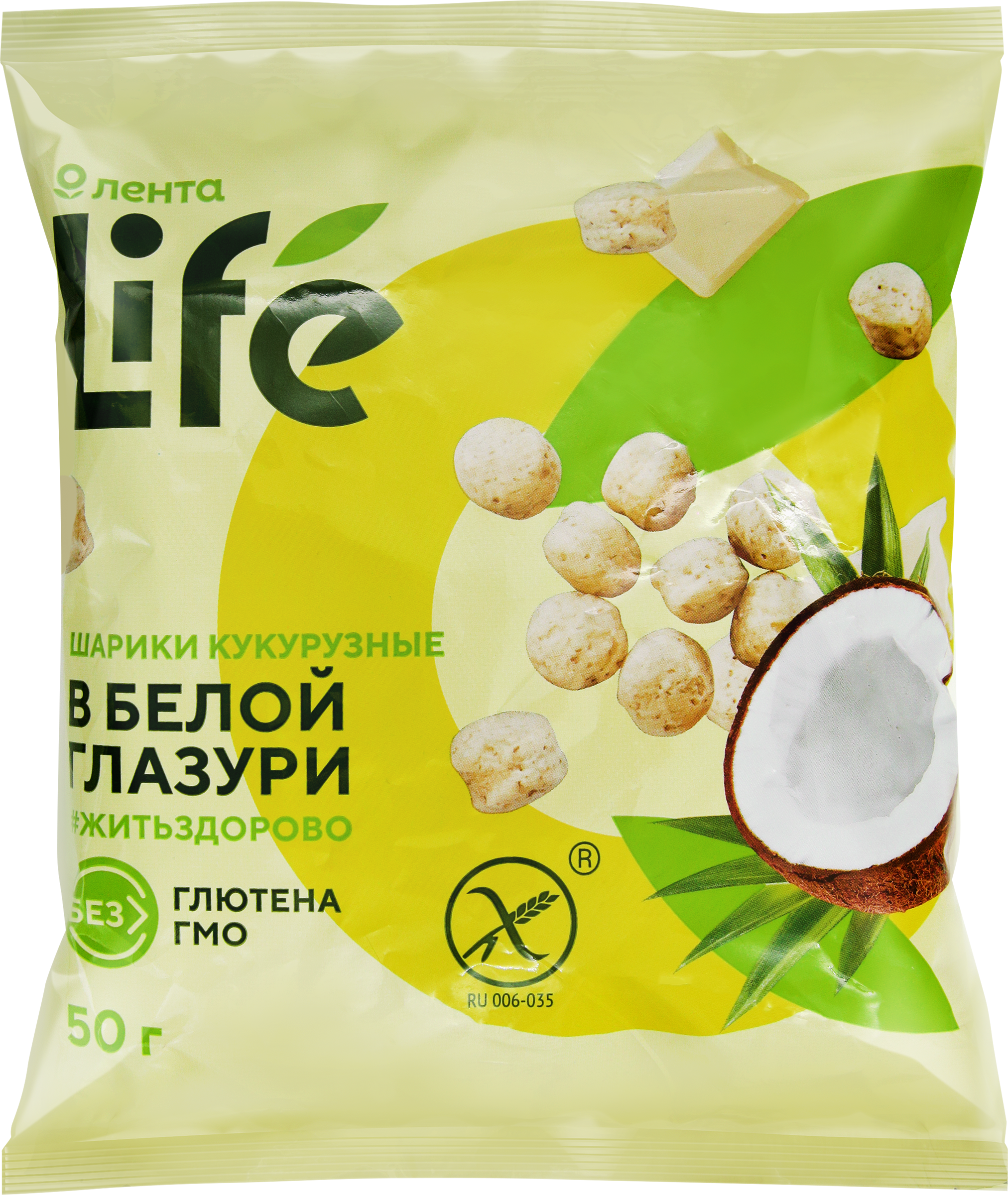 Изображение товара Готовый завтрак ЛЕНТА LIFE Шарики в белой глазури, 50г - быстрый и вкусный перекус Изображение товара Готовый завтрак ЛЕНТА LIFE Шарики в белой глазури, 50г - быстрый и вкусный перекус