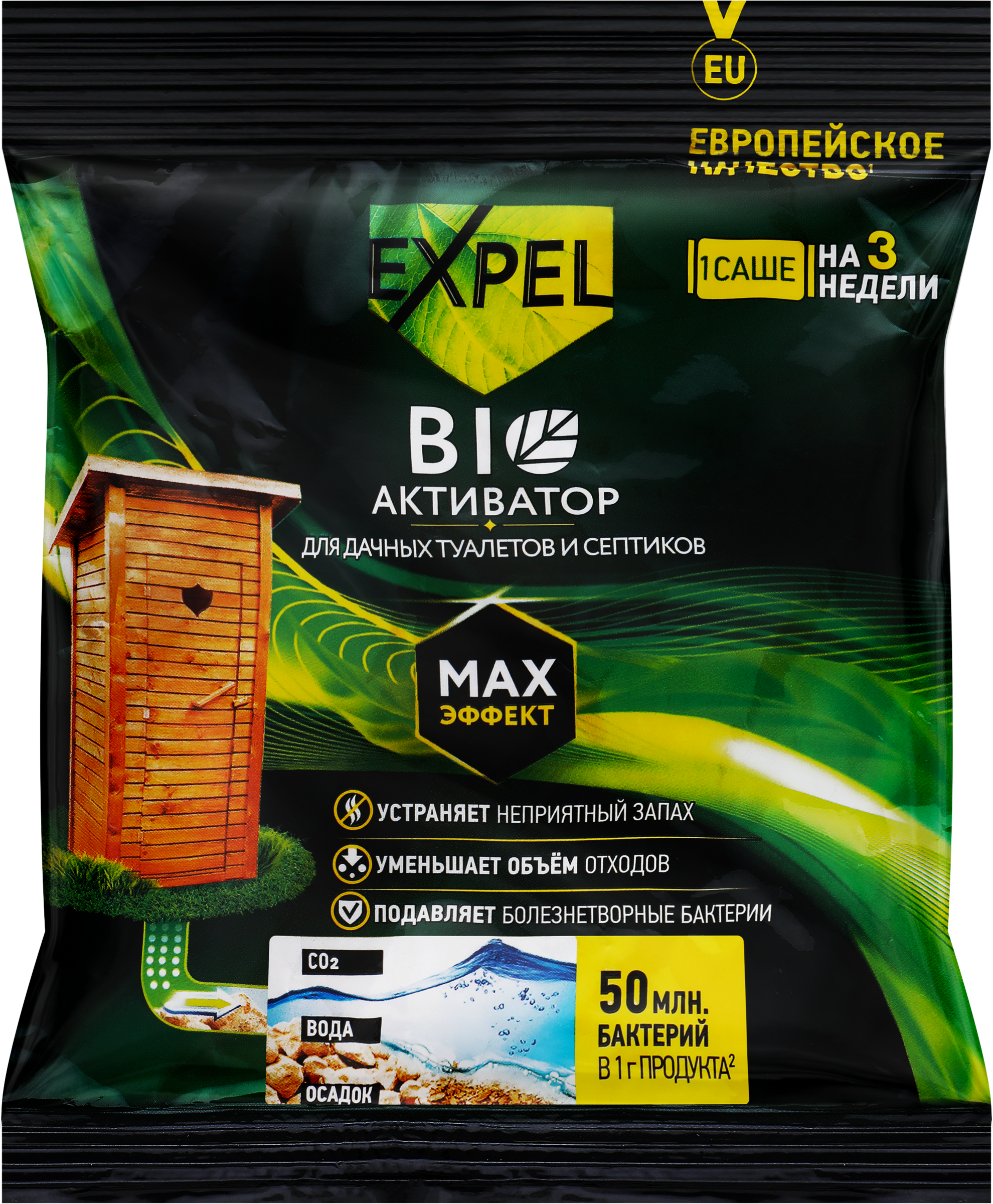 Изображение товара Биоактиватор EXPEL для дачных туалетов и септиков, 40 г, запахи под контролем Изображение товара Биоактиватор EXPEL для дачных туалетов и септиков, 40 г, запахи под контролем