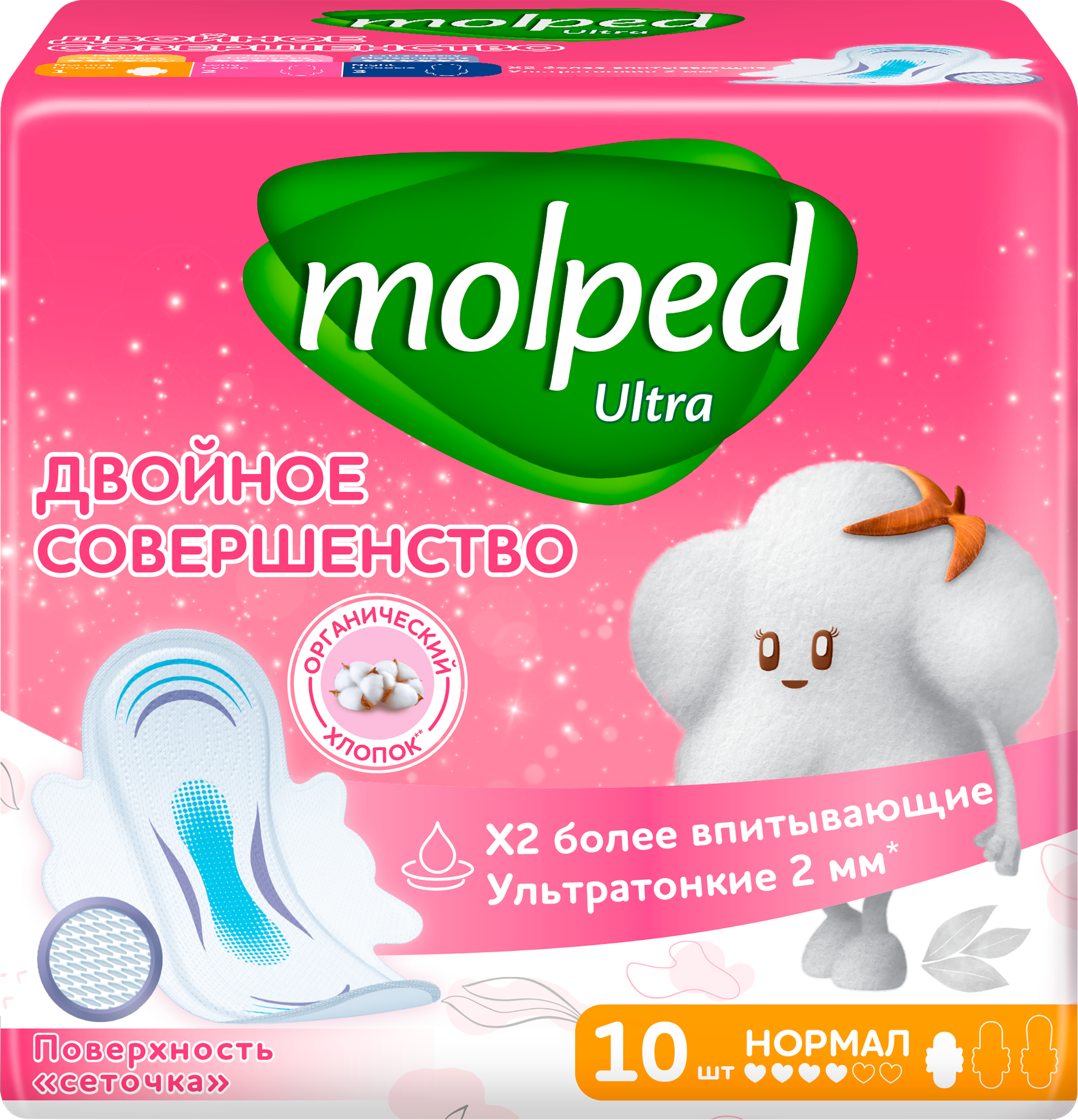 Изображение товара Прокладки MOLPED Ultra Нормал с крылышками, 10шт Изображение товара Прокладки MOLPED Ultra Нормал с крылышками, 10шт