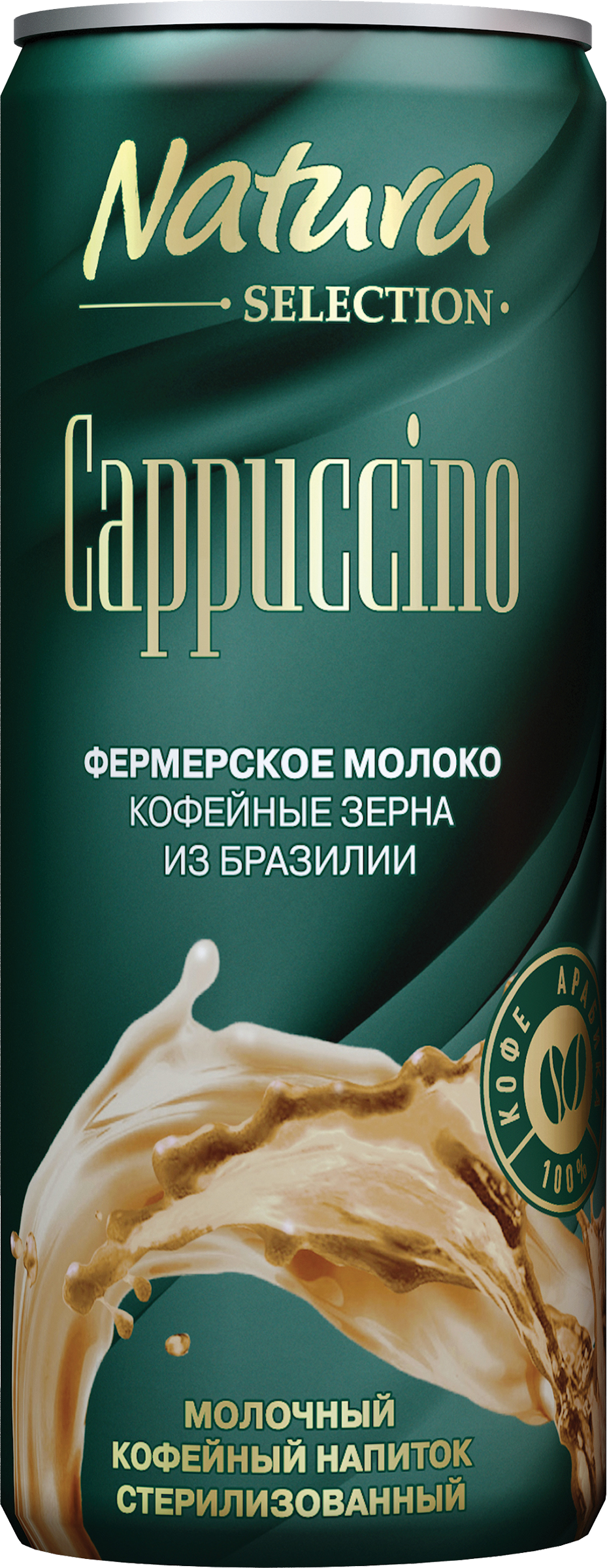 Изображение товара Молочный кофейный напиток NATURA SELECTION Cappuccino 2,4% 220мл Изображение товара Молочный кофейный напиток NATURA SELECTION Cappuccino 2,4% 220мл