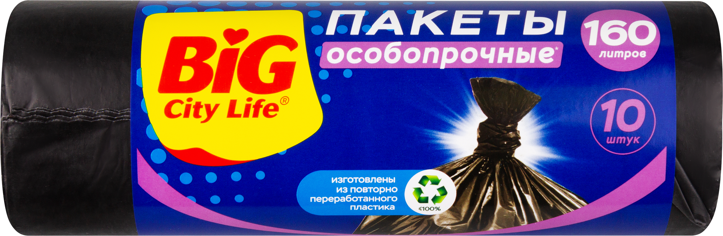 Изображение товара Пакеты для мусора BIG CITY LIFE 80x110см 160л, особо прочные, 10 шт Изображение товара Пакеты для мусора BIG CITY LIFE 80x110см 160л, особо прочные, 10 шт