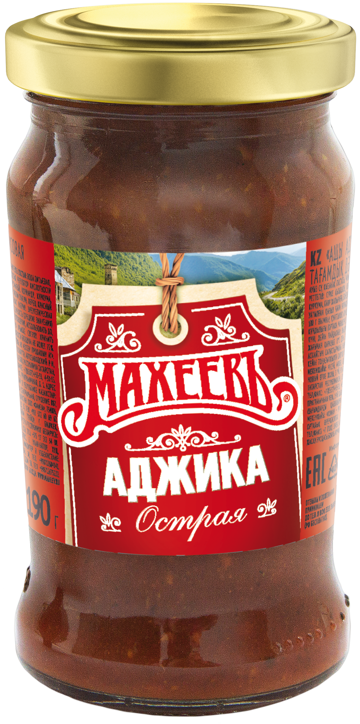 Изображение товара Аджика МАХЕЕВЪ Острая, 190г Изображение товара Аджика МАХЕЕВЪ Острая, 190г