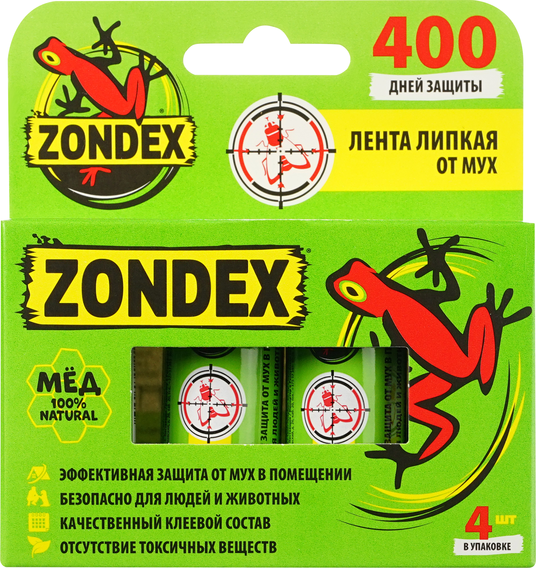 Изображение товара Липкая лента ZONDEX для борьбы с мухами, 4 шт, безопасная и эффективная Изображение товара Липкая лента ZONDEX для борьбы с мухами, 4 шт, безопасная и эффективная