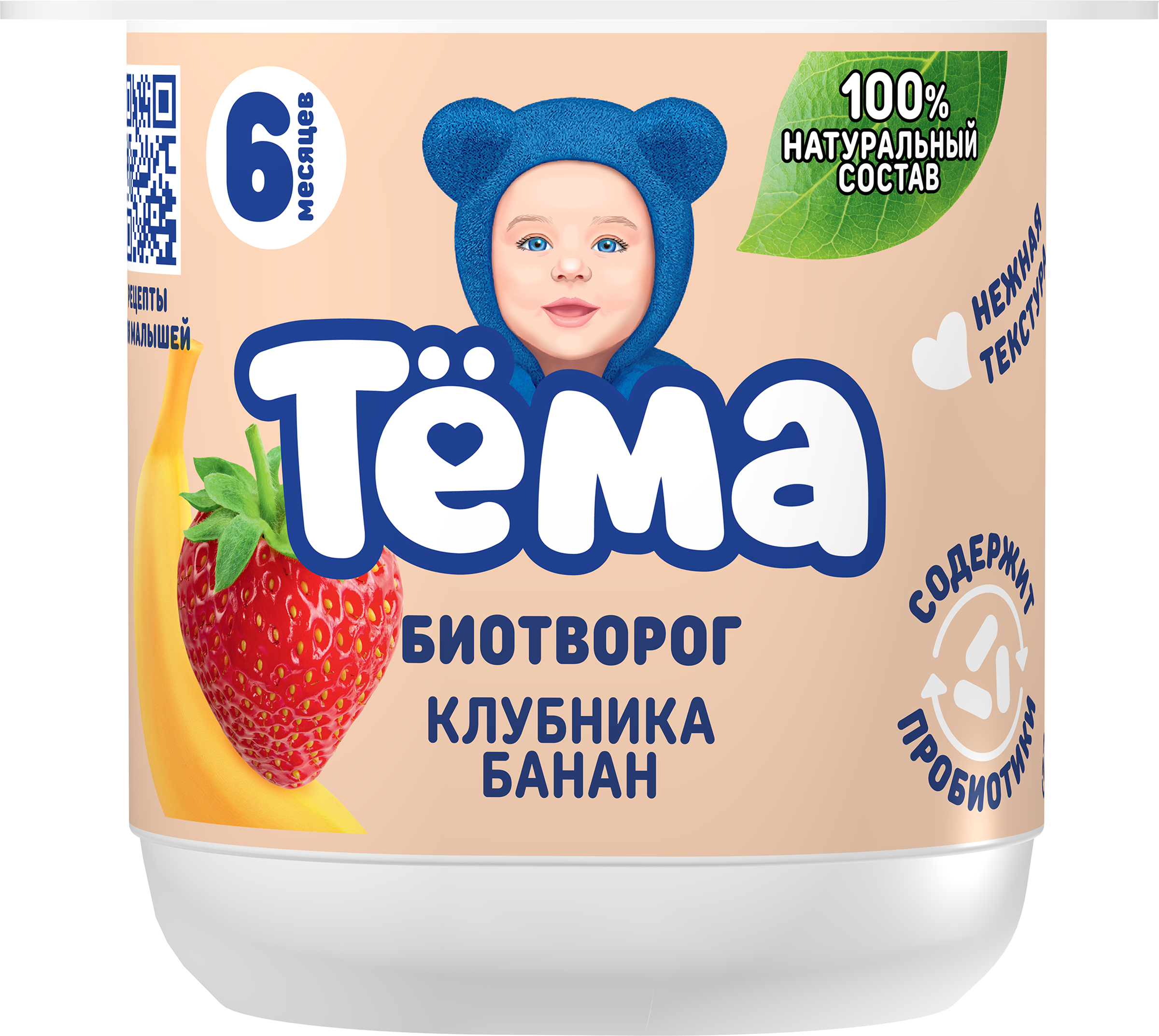 Изображение товара Биотворог для детского питания ТЕМА с клубникой и бананом 4%, без змж, 95г Изображение товара Биотворог для детского питания ТЕМА с клубникой и бананом 4%, без змж, 95г