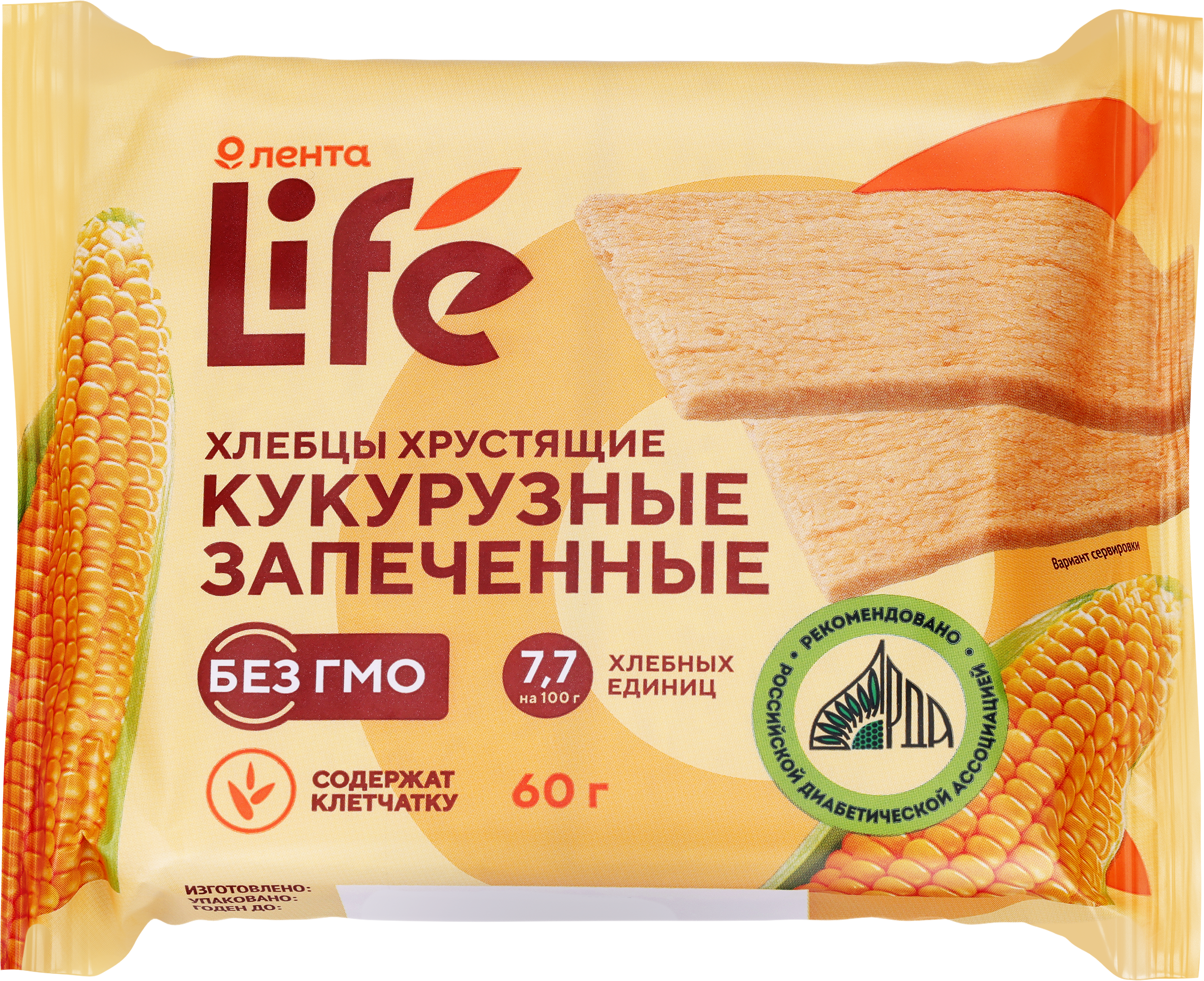 Изображение товара Хлебцы кукурузные ЛЕНТА LIFE хрустящие запеченные, 60г Изображение товара Хлебцы кукурузные ЛЕНТА LIFE хрустящие запеченные, 60г