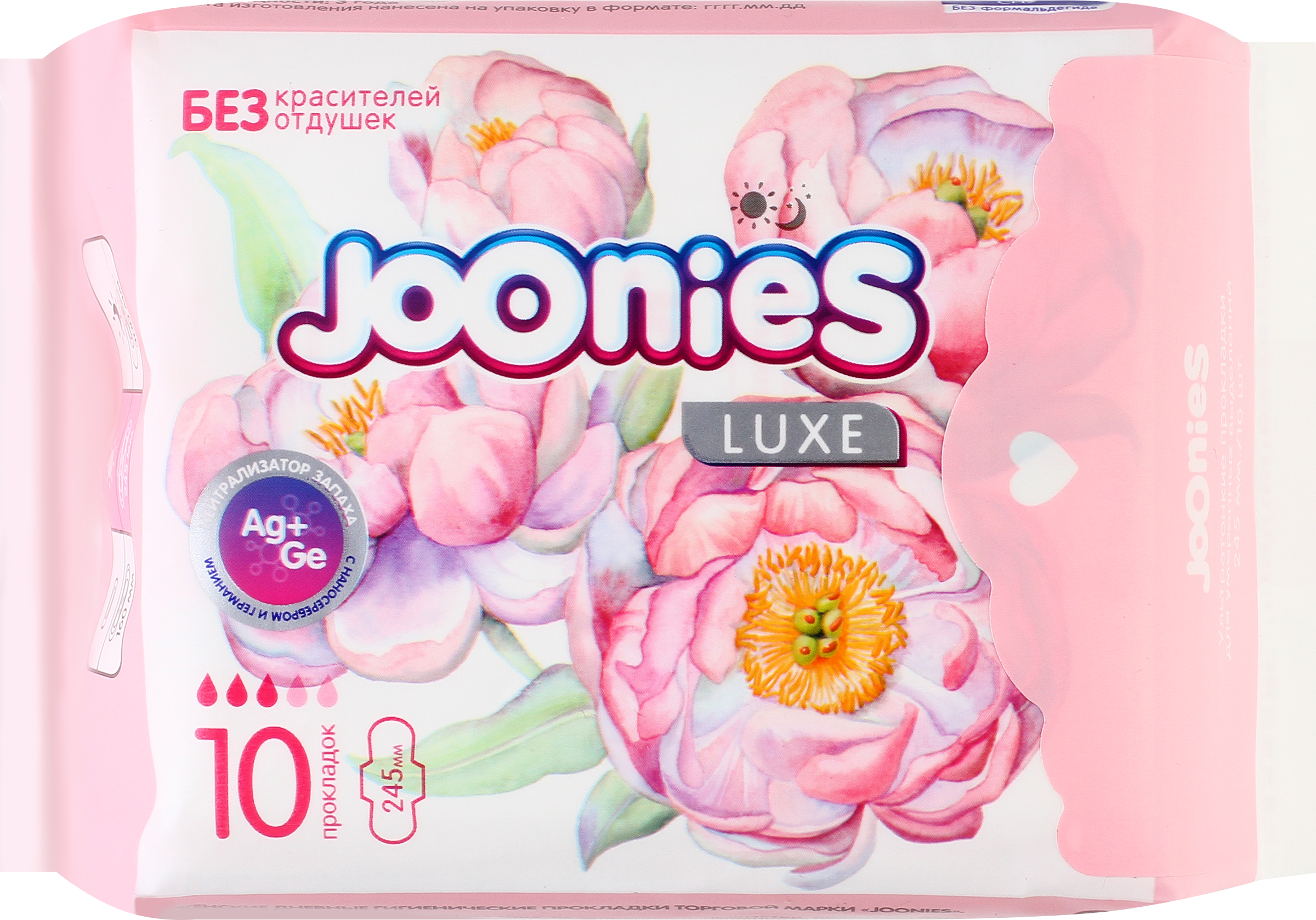 Изображение товара Гигиенические прокладки JOONIES Luxe дневные 10шт с антимикробным слоем Изображение товара Гигиенические прокладки JOONIES Luxe дневные 10шт с антимикробным слоем