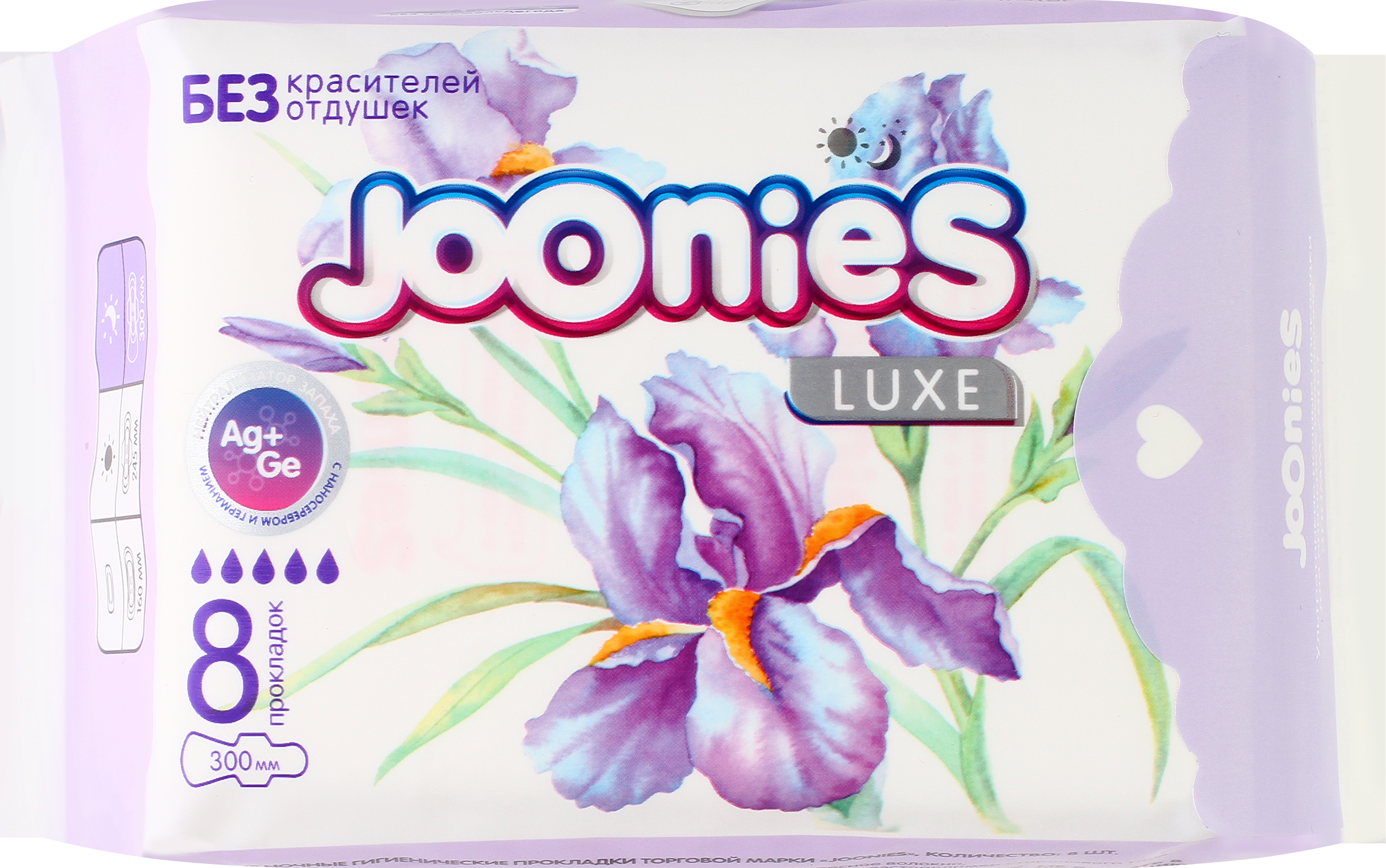 Изображение товара Прокладки гигиенические JOONIES Luxe ночные 8шт мягкие и дышащие