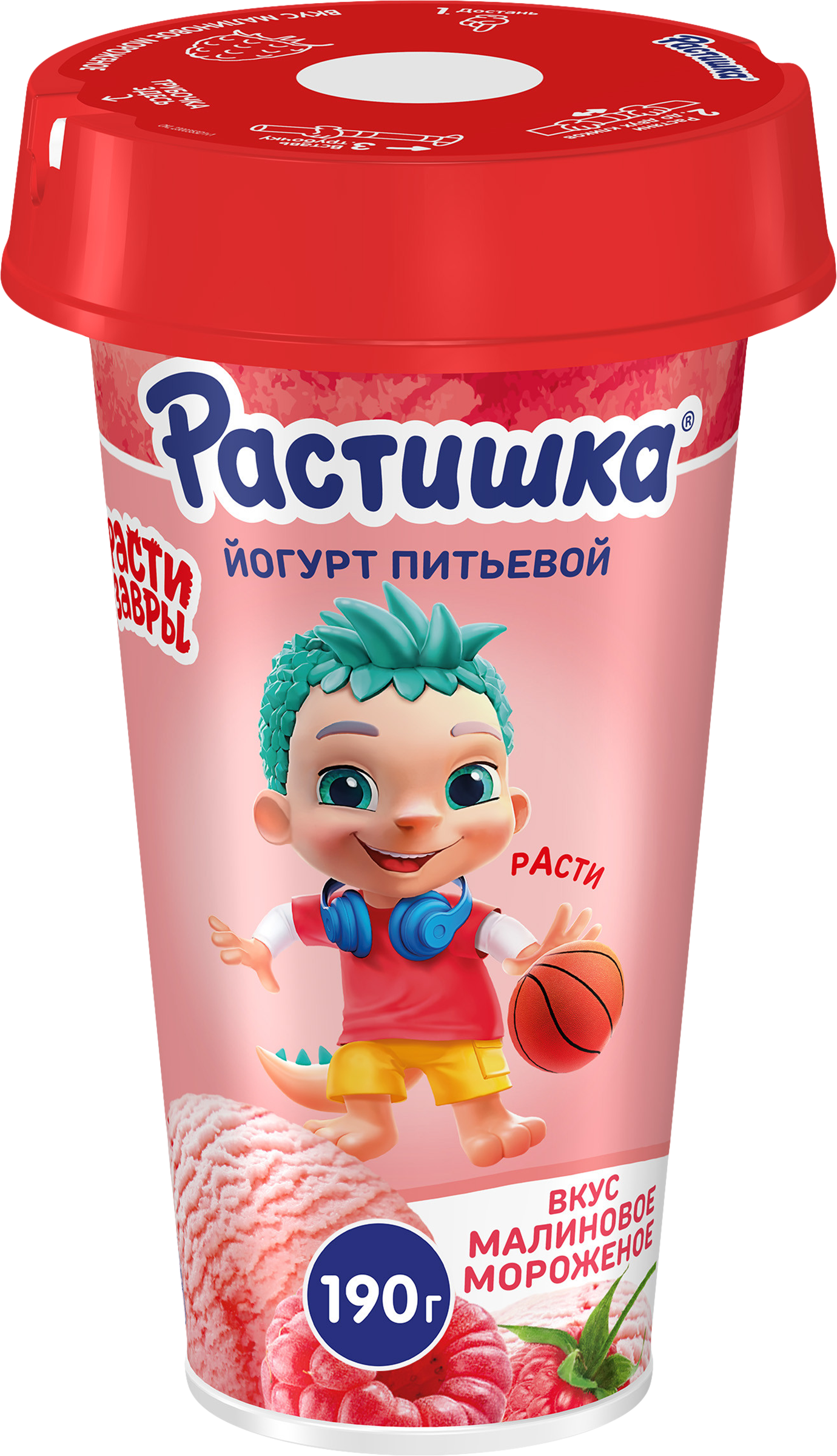 Изображение товара Йогурт питьевой РАСТИШКА со вкусом малинового мороженого 2,8%, без змж, 190г Изображение товара Йогурт питьевой РАСТИШКА со вкусом малинового мороженого 2,8%, без змж, 190г