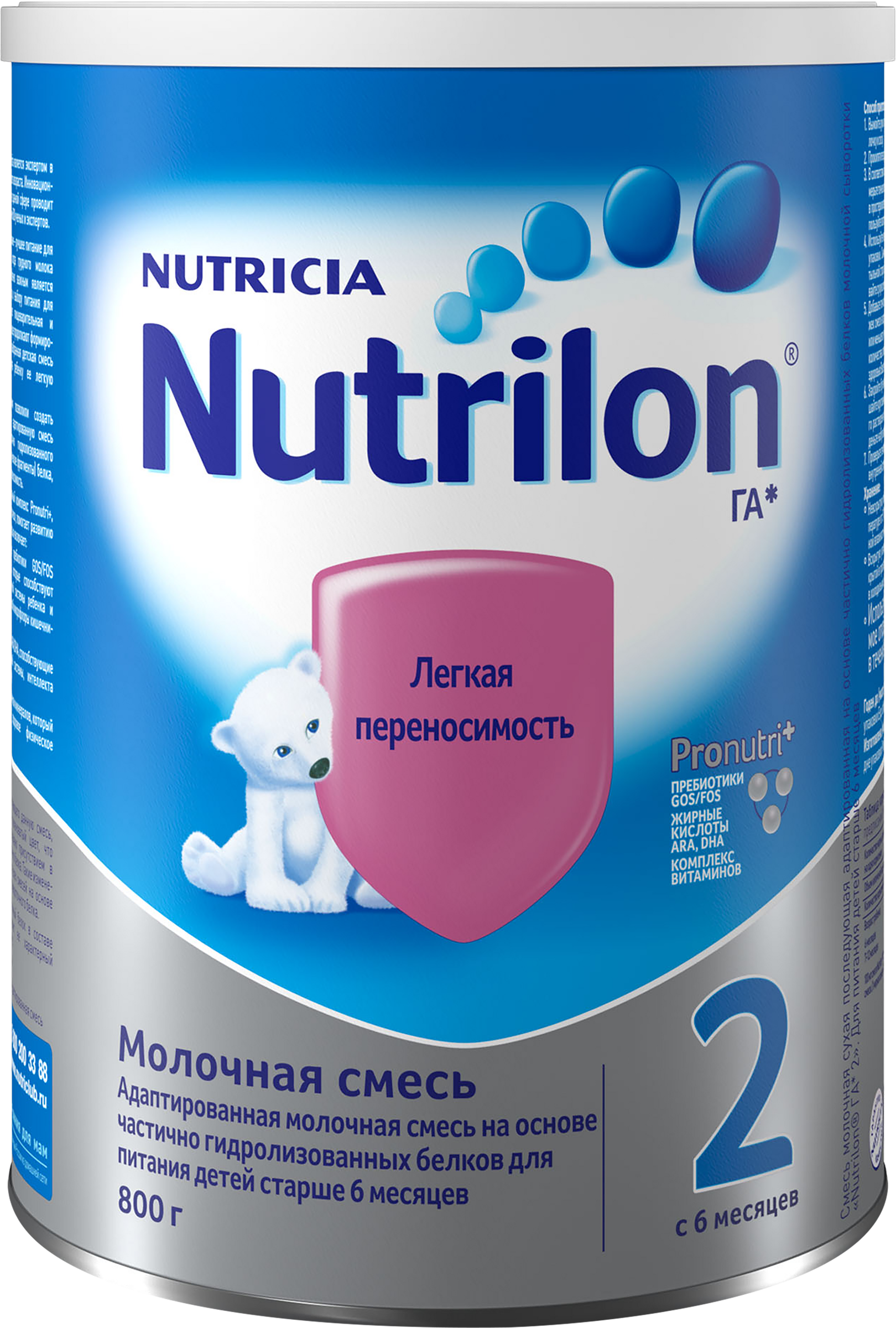 Изображение товара Детская молочная смесь NUTRILON ГА 2 с 6 месяцев, 800 г, адаптированная