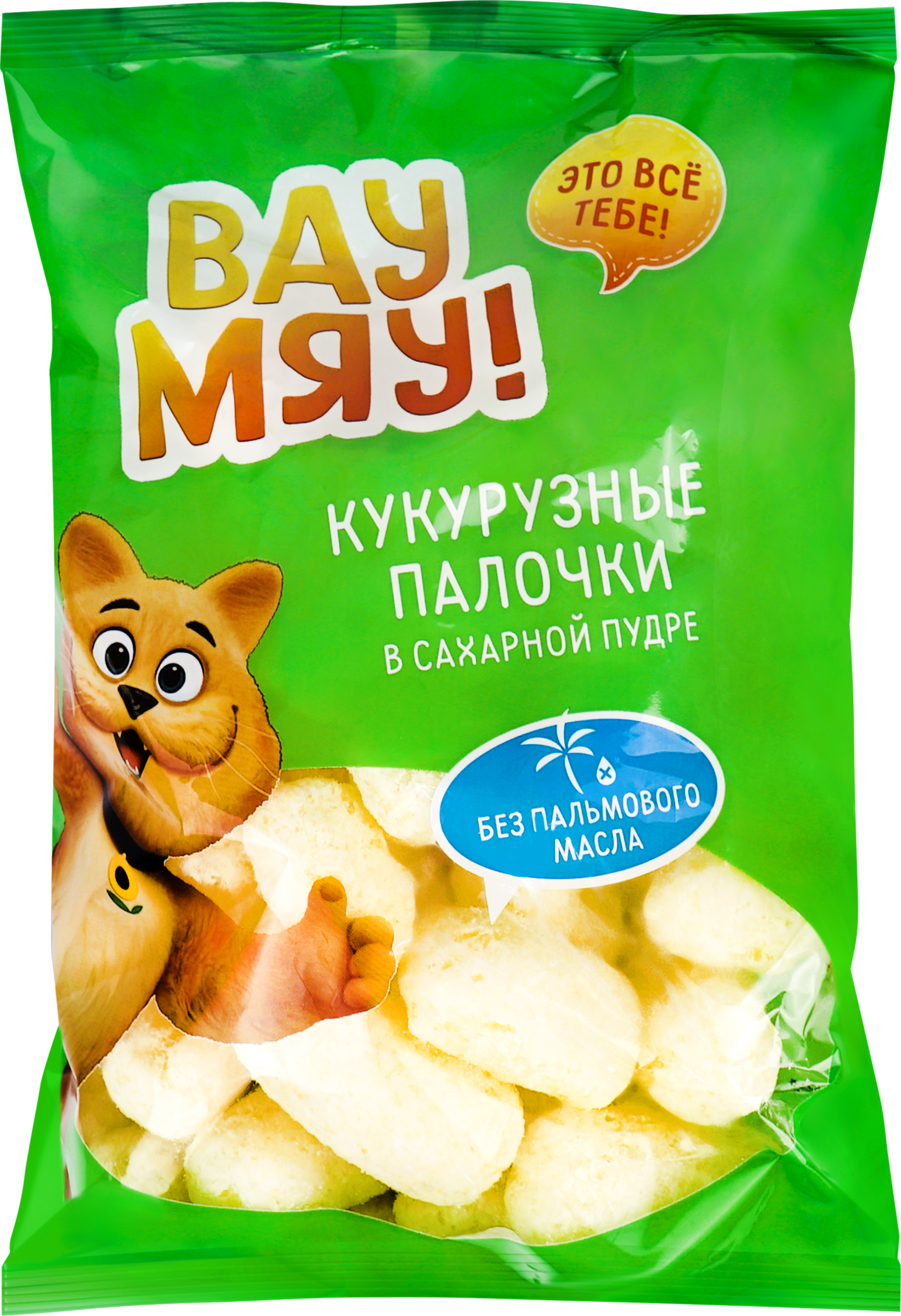 Изображение товара Палочки кукурузные ВАУ МЯУ, 80г Изображение товара Палочки кукурузные ВАУ МЯУ, 80г