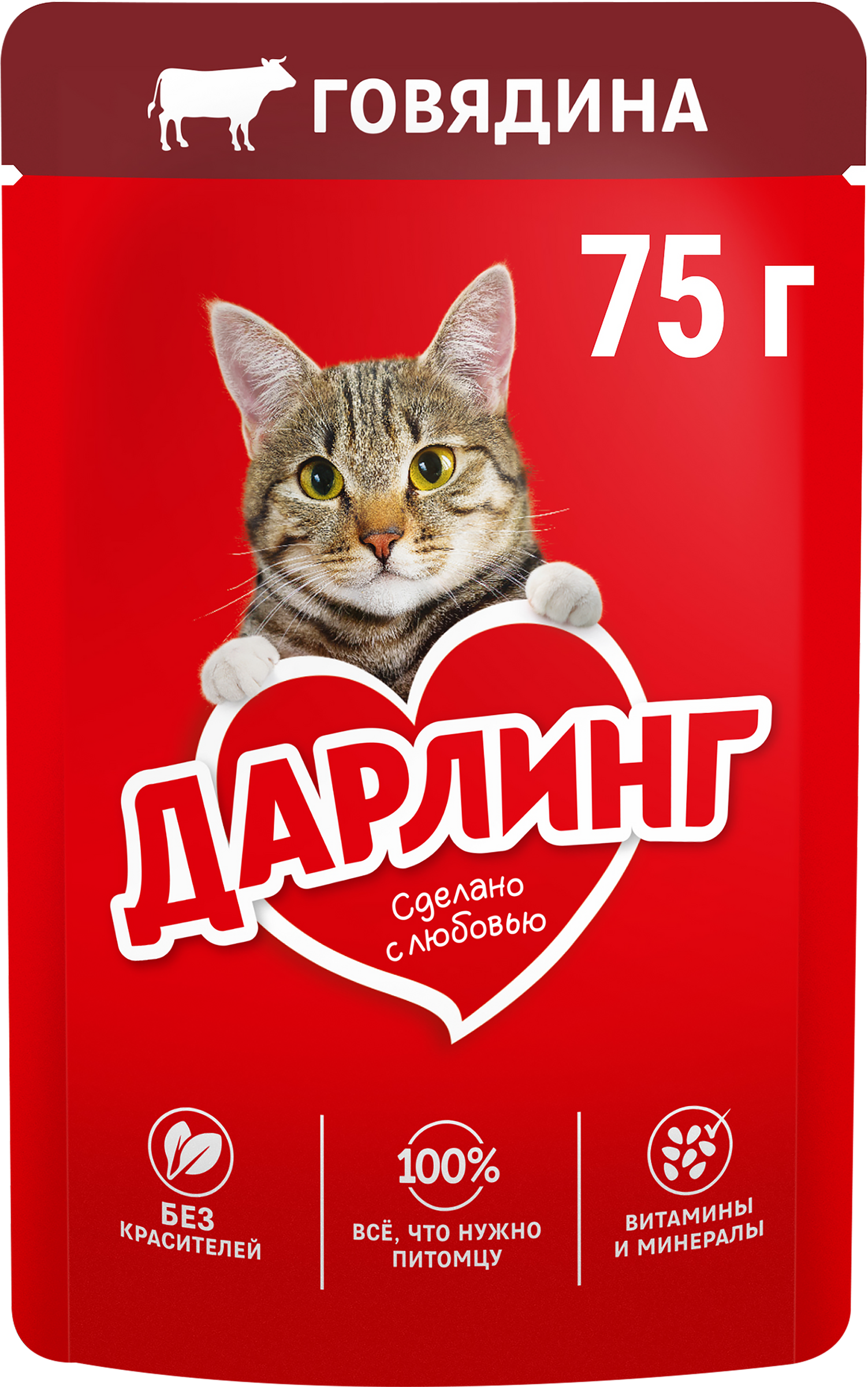 Изображение товара Корм влажный для взрослых кошек ДАРЛИНГ Говядина в подливе, 75г