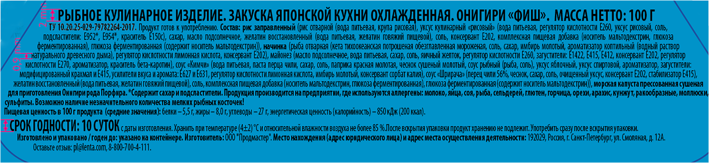 Превью изображения товара