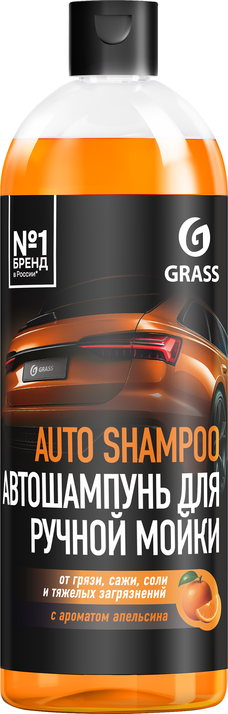 Изображение товара Автошампунь GRASS Апельсин 500мл - Для мойки автомобиля