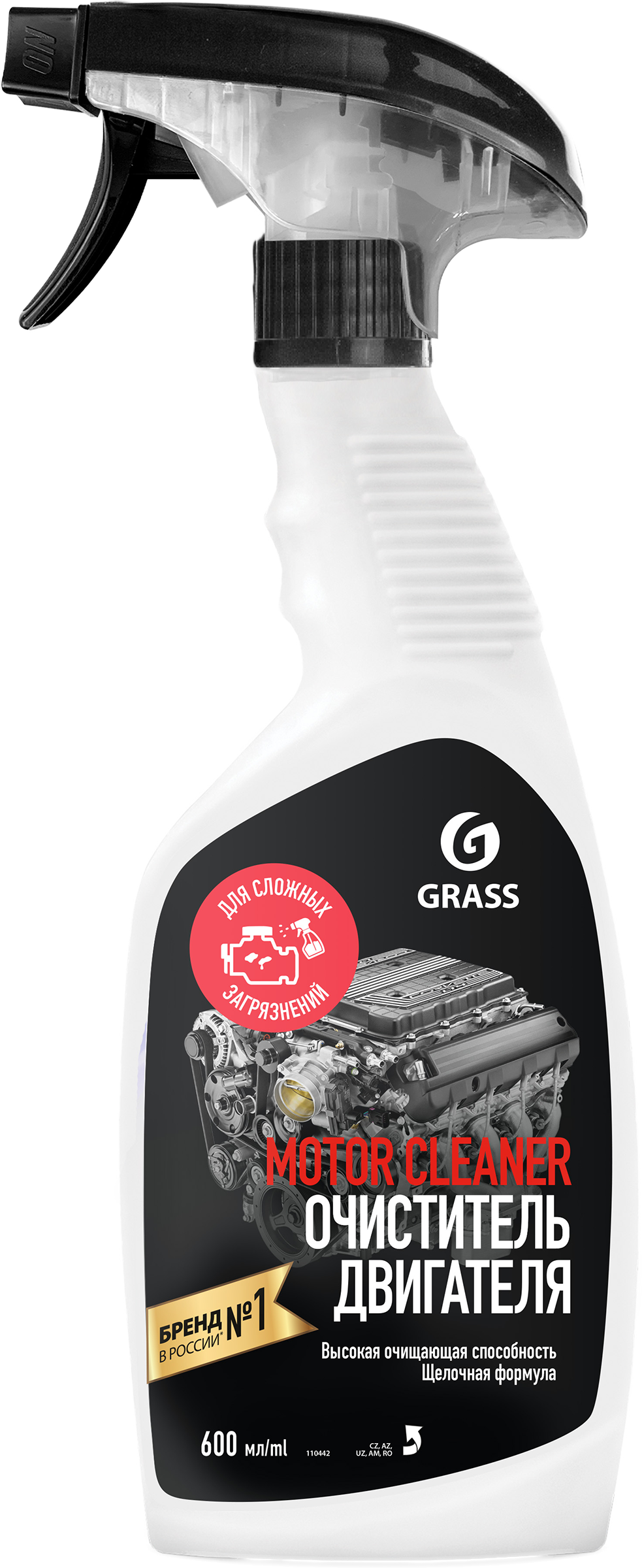 Изображение товара Очиститель двигателя GRASS Motor Cleaner 600мл - эффективное средство для ухода за подкапотным прос
