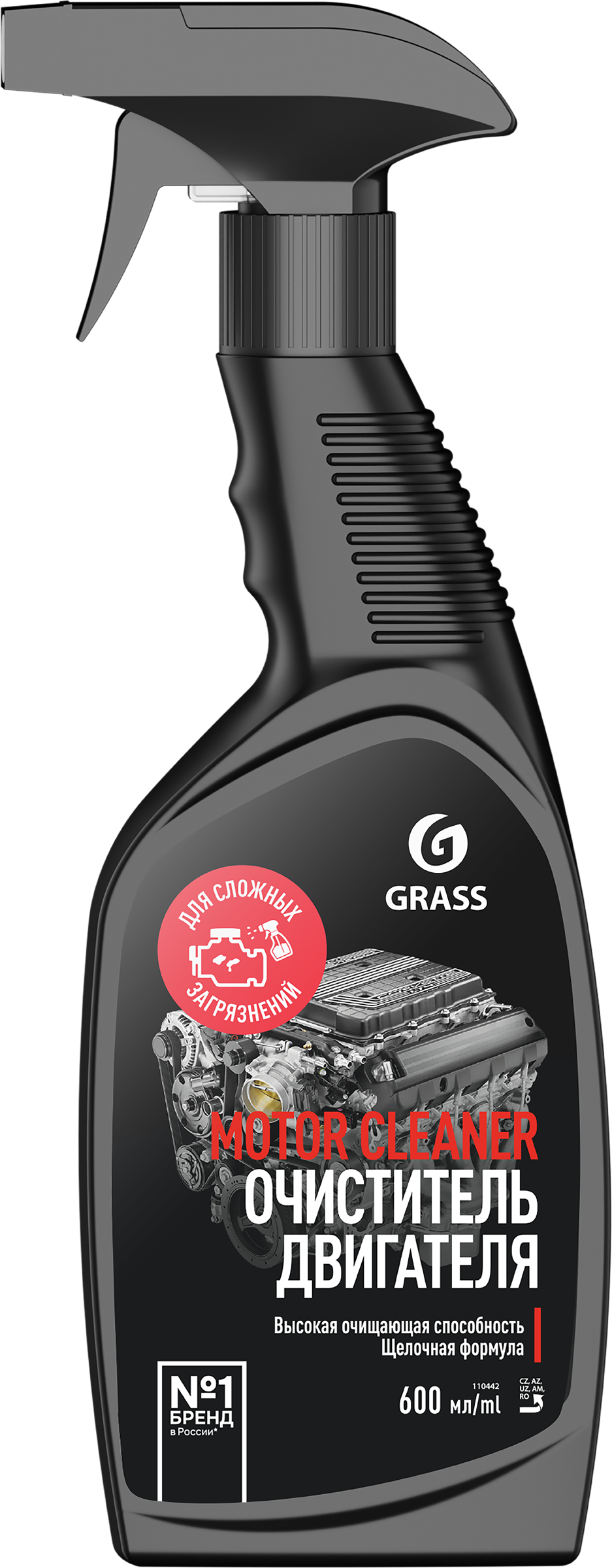 Изображение товара Очиститель двигателя GRASS Motor Cleaner 600мл - эффективное средство для ухода за подкапотным прос Изображение товара Очиститель двигателя GRASS Motor Cleaner 600мл - эффективное средство для ухода за подкапотным прос
