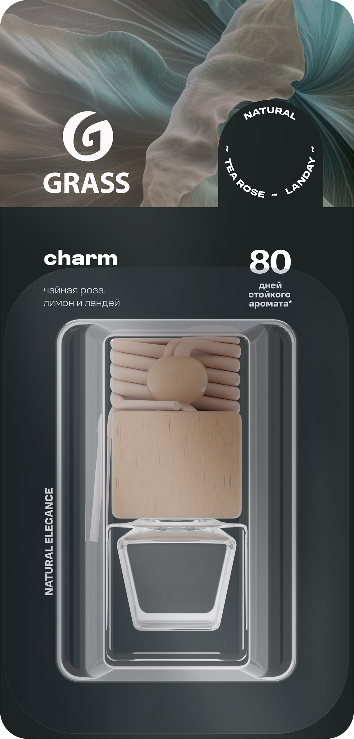 Изображение товара Ароматизатор GRASS Charm Жидкий 7мл с ароматом карамели и цветов