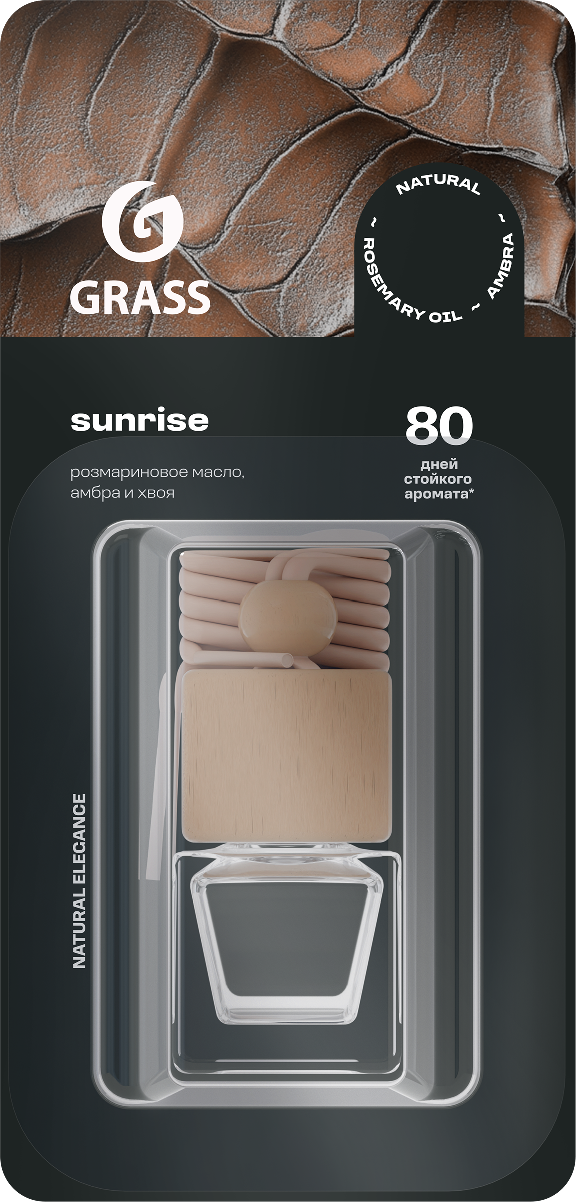 Изображение товара Ароматизатор автомобильный GRASS Sunrise жидкий 7мл для салона