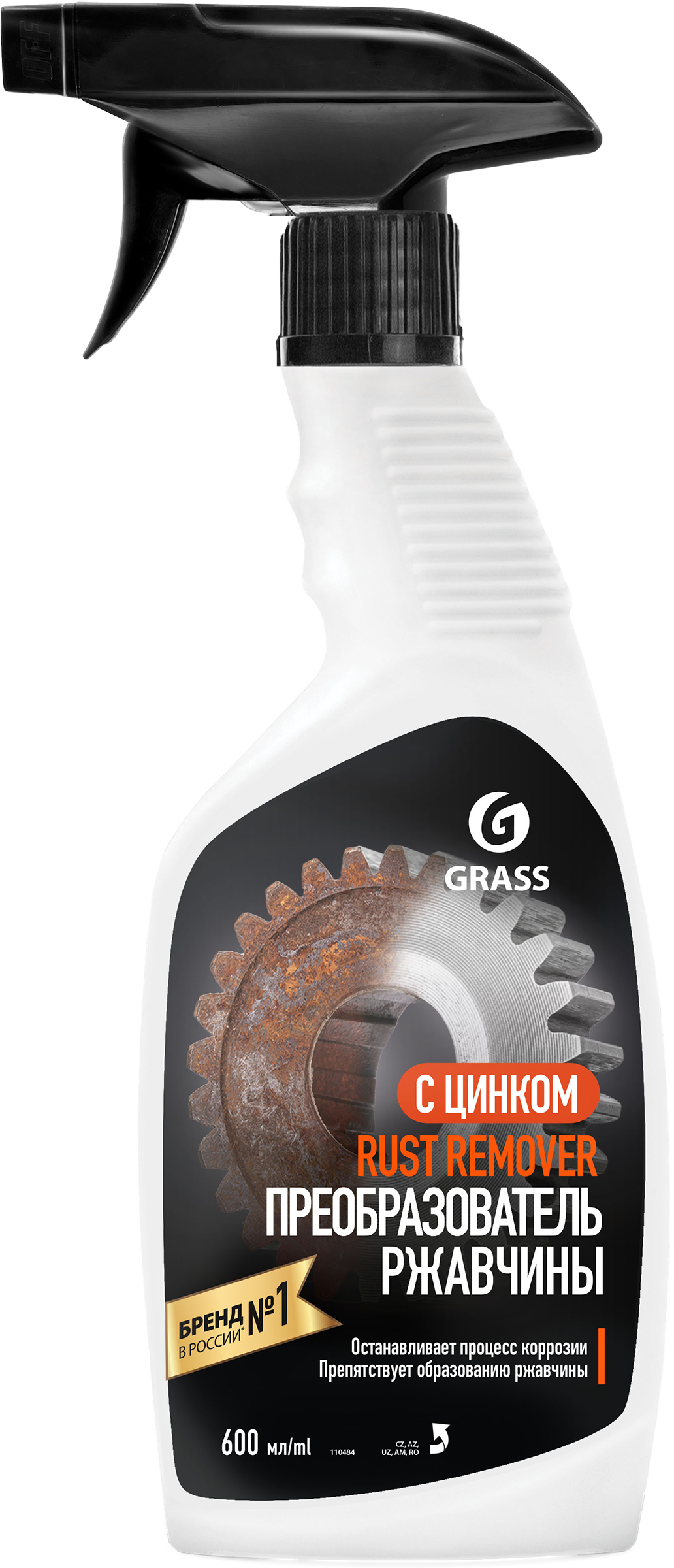 Изображение товара Средство для удаления ржавчины GRASS Rust remover Zinc, 600мл
