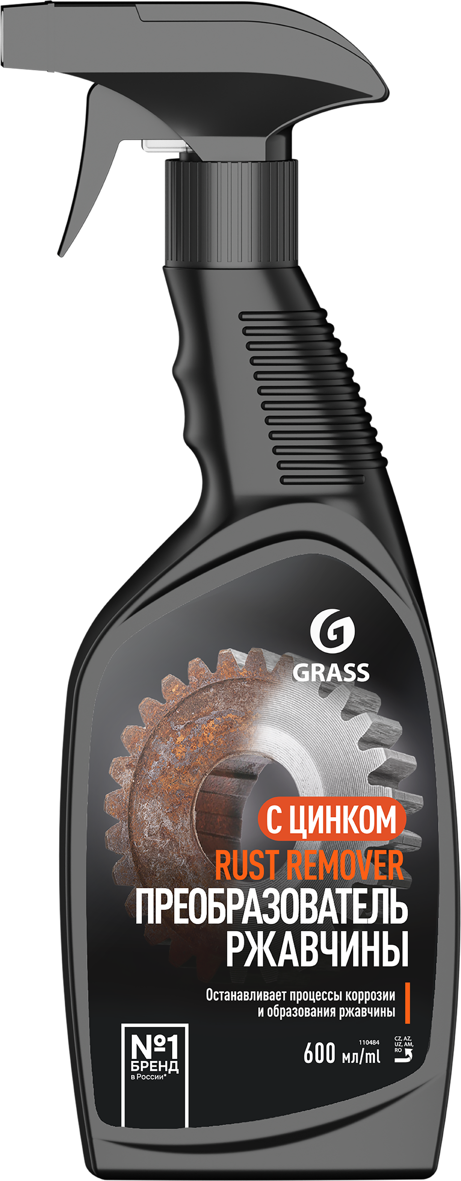 Изображение товара Средство для удаления ржавчины GRASS Rust remover Zinc, 600мл Изображение товара Средство для удаления ржавчины GRASS Rust remover Zinc, 600мл