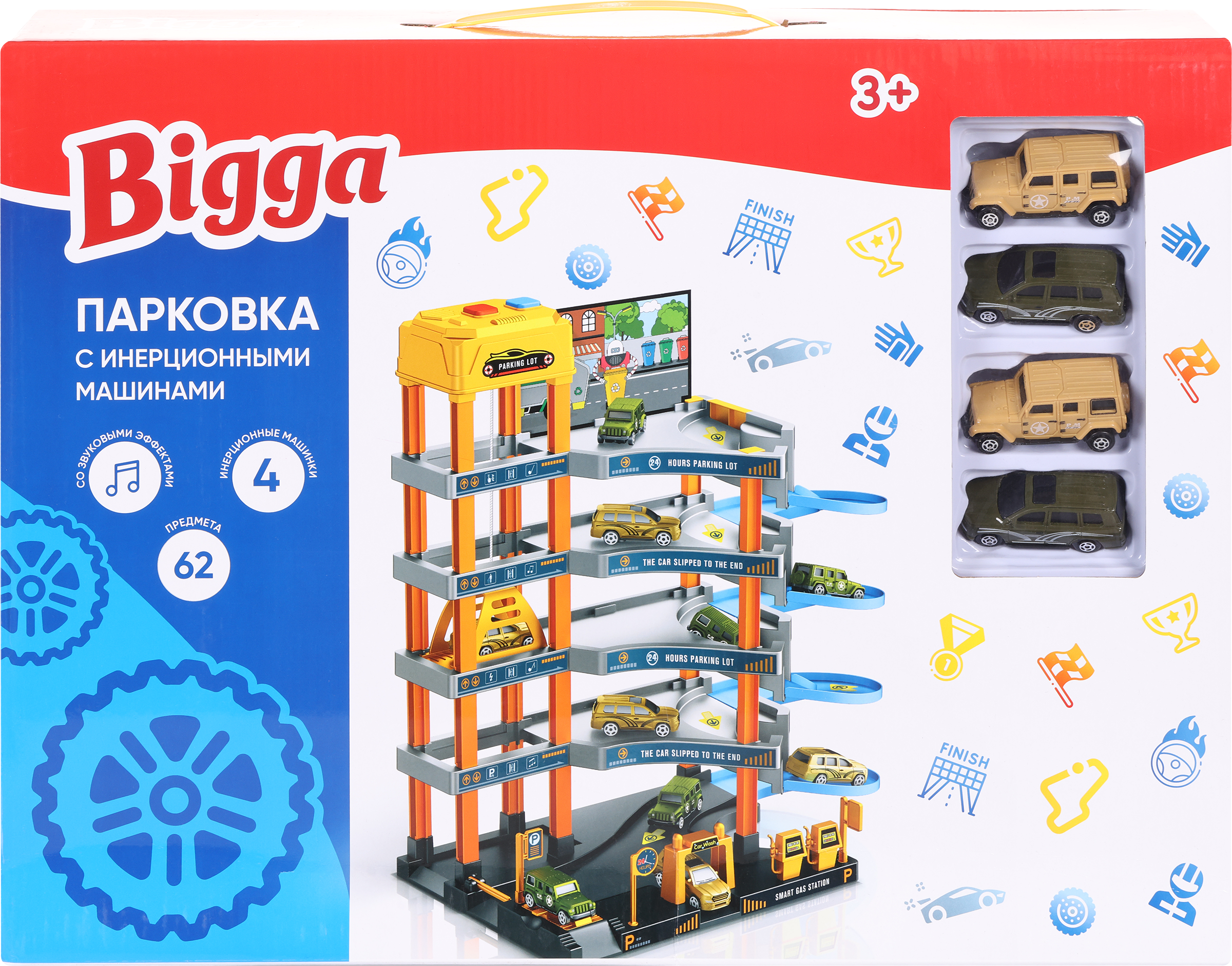 Изображение товара Набор игровой BIGGA Парковка с инерционными машинками со звуковыми эффектами 62 предмета Изображение товара Набор игровой BIGGA Парковка с инерционными машинками со звуковыми эффектами 62 предмета