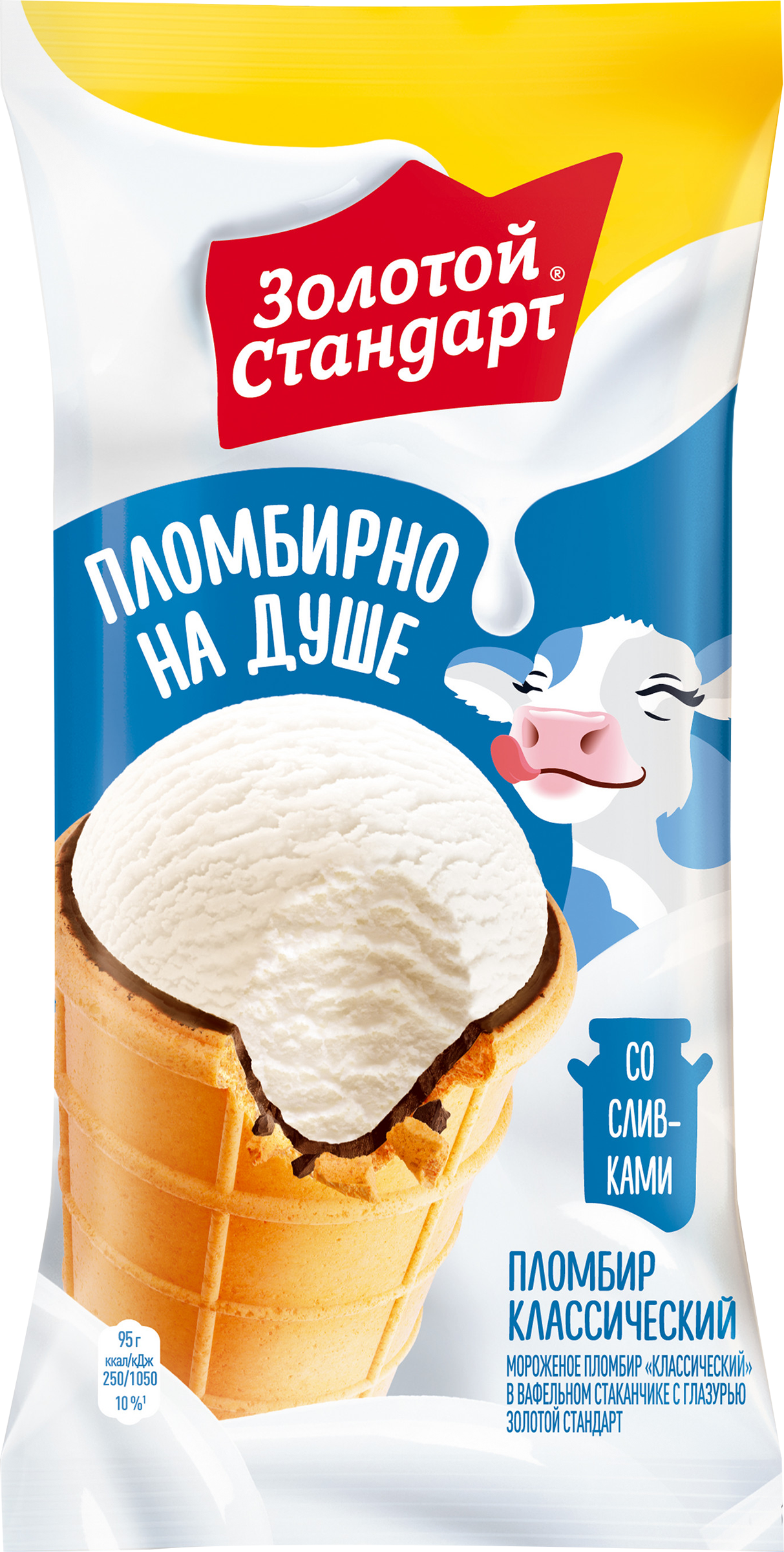 Изображение товара Мороженое пломбир ЗОЛОТОЙ СТАНДАРТ в вафельном стакане 95 г