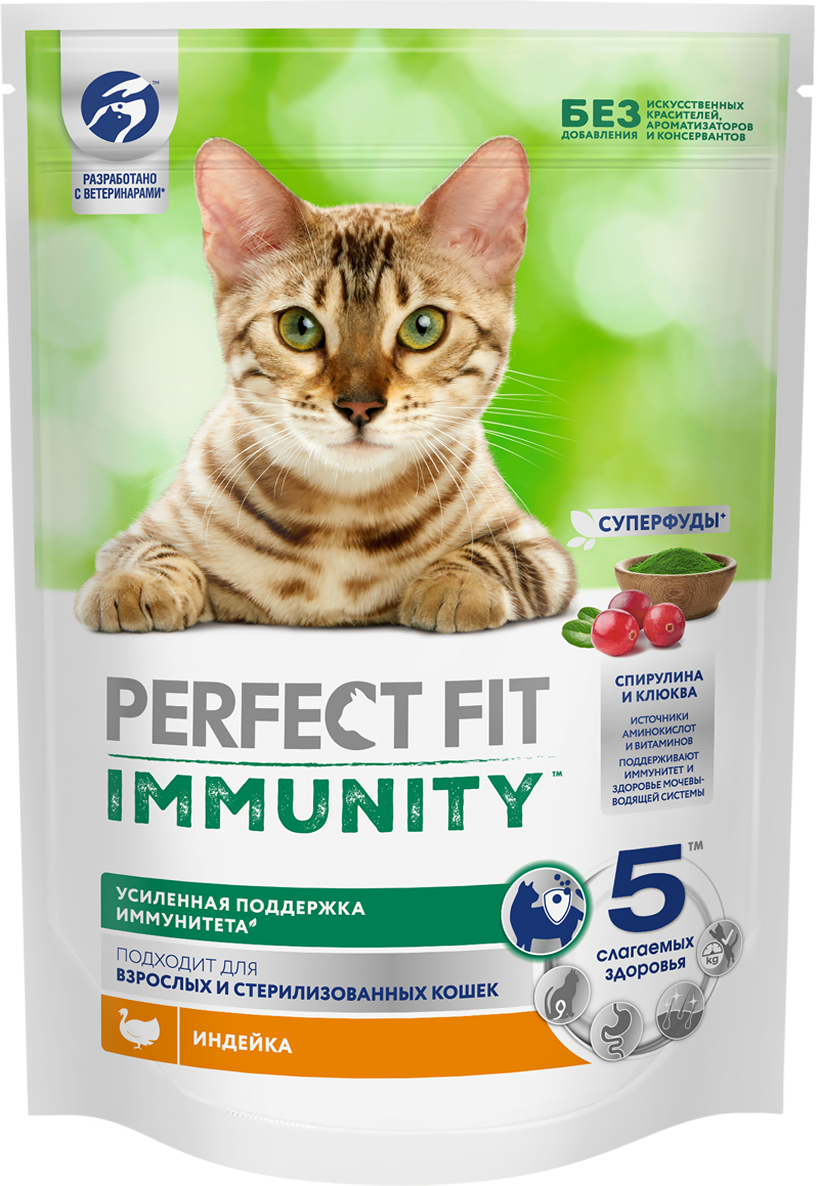 Изображение товара PERFECT FIT Иммунитет с индейкой и спирулиной 580 г Изображение товара PERFECT FIT Иммунитет с индейкой и спирулиной 580 г