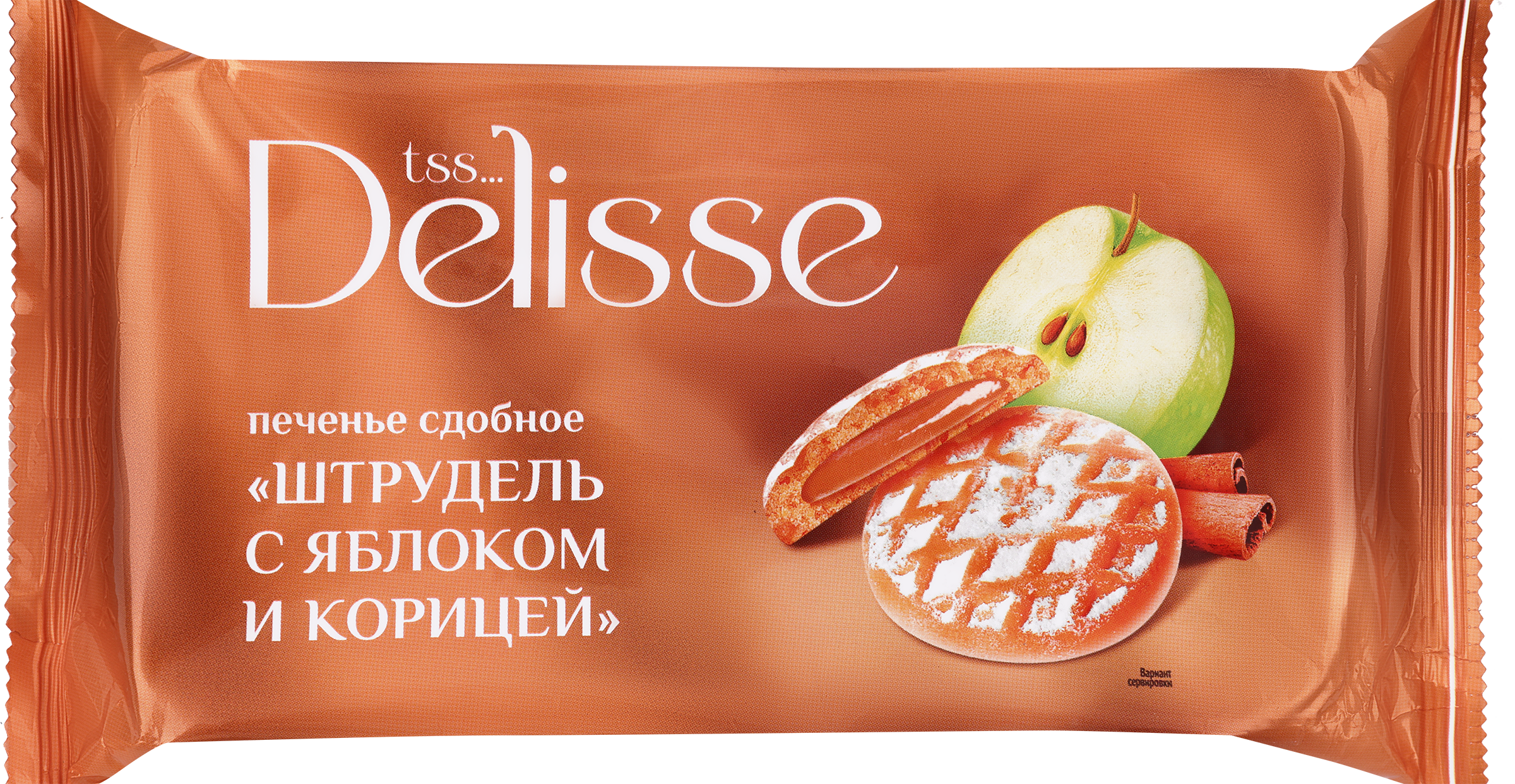 Изображение товара Печенье DELISSE Штрудель с яблоком и корицей, 255 г, вкусное сдобное лакомство Изображение товара Печенье DELISSE Штрудель с яблоком и корицей, 255 г, вкусное сдобное лакомство