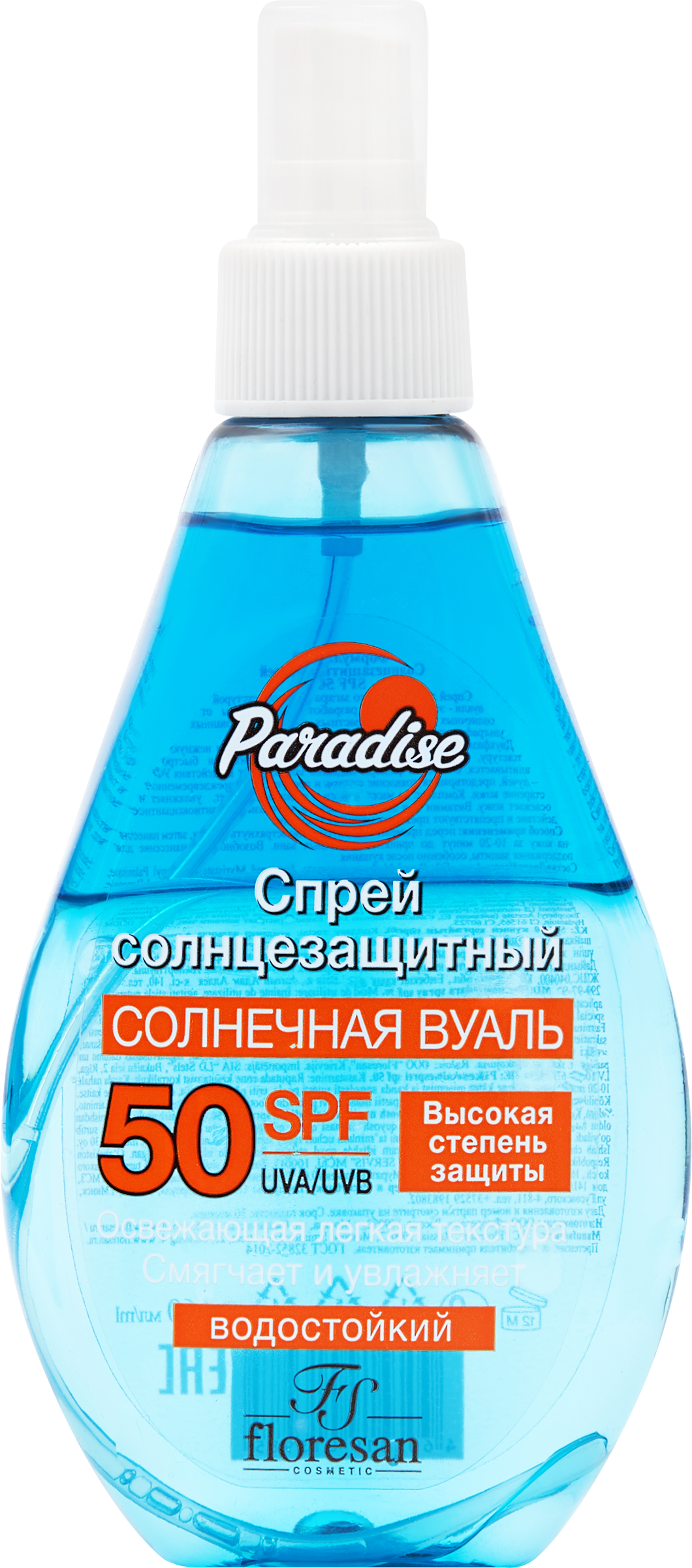 Изображение товара Спрей солнцезащитный FLORESAN COSMETIC SPF50 160мл - защита для всей семьи