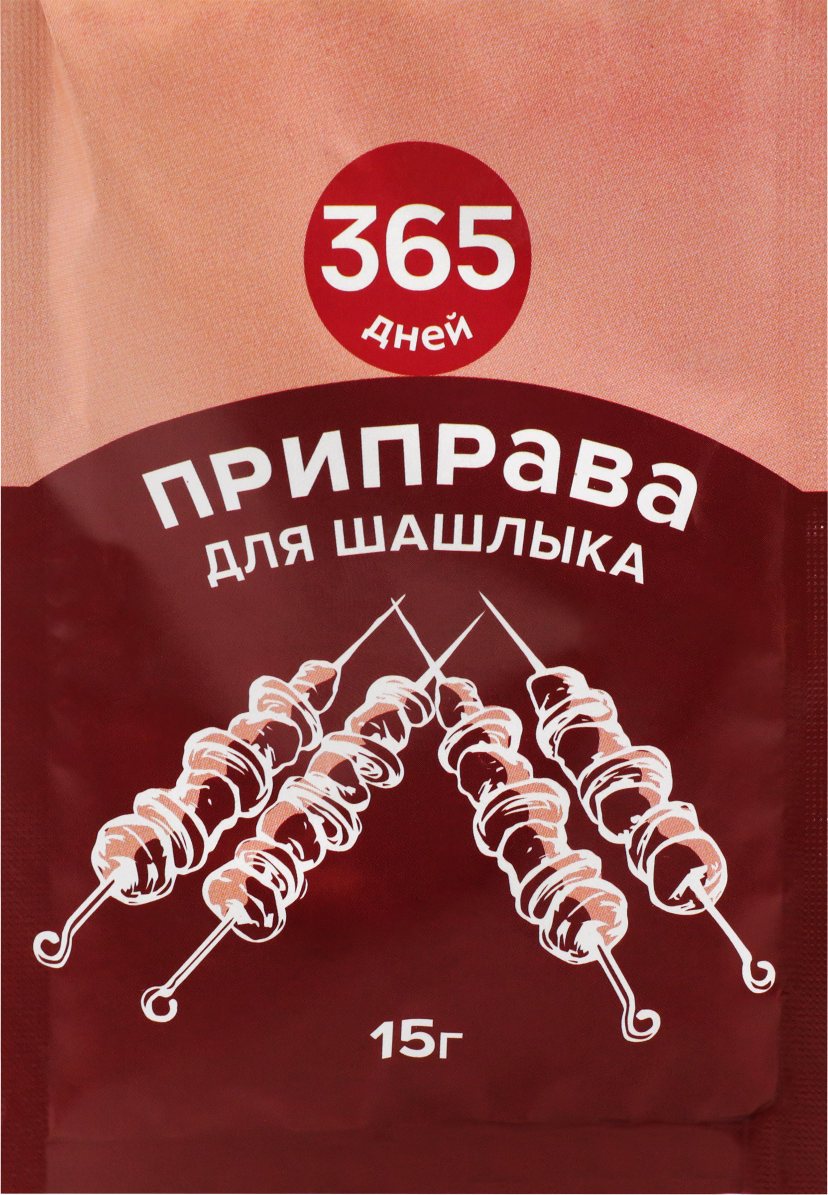 Изображение товара Приправа для шашлыка 365 ДНЕЙ, 15г Изображение товара Приправа для шашлыка 365 ДНЕЙ, 15г
