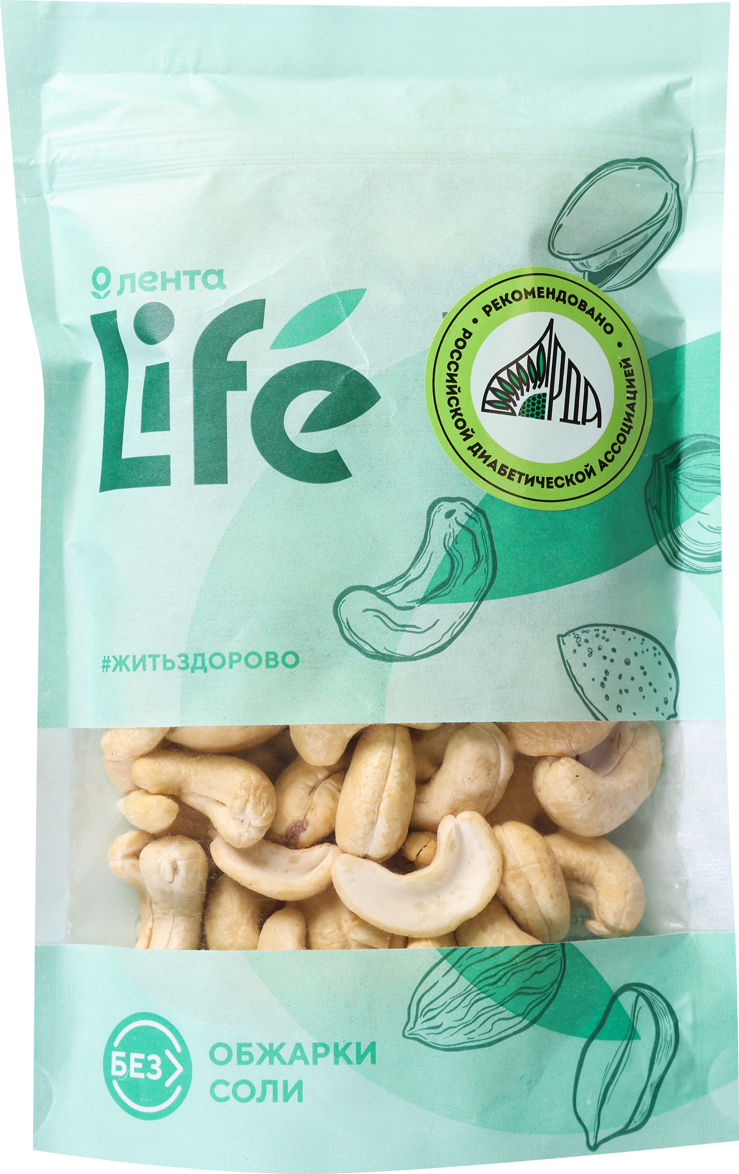 Изображение товара Кешью ЛЕНТА LIFE натуральный орех 200г без соли вкусный и полезный продукт Изображение товара Кешью ЛЕНТА LIFE натуральный орех 200г без соли вкусный и полезный продукт