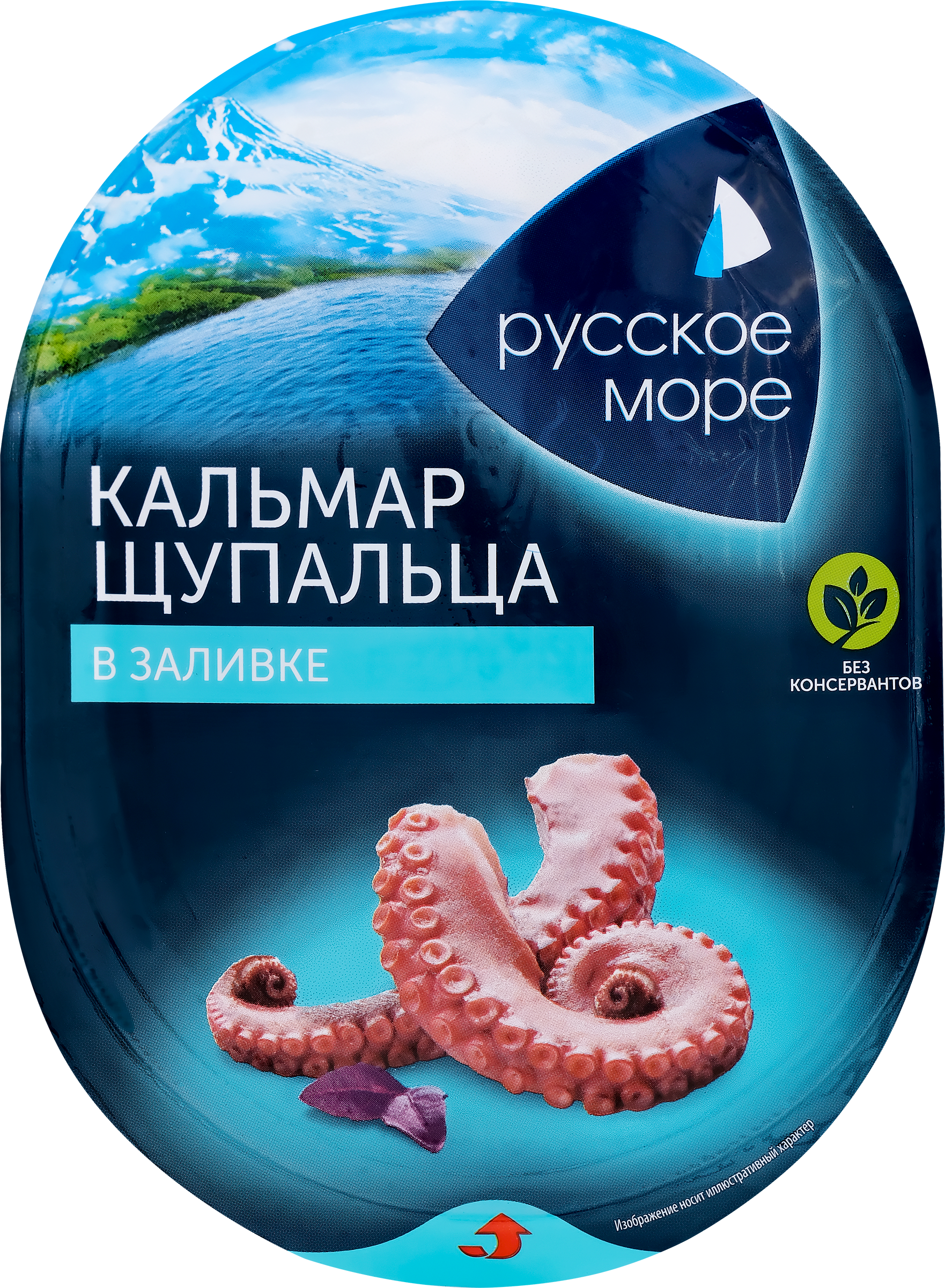 Изображение товара Кальмар в заливке РУССКОЕ МОРЕ 180 г - свежие щупальца в заливке, натуральный вкус