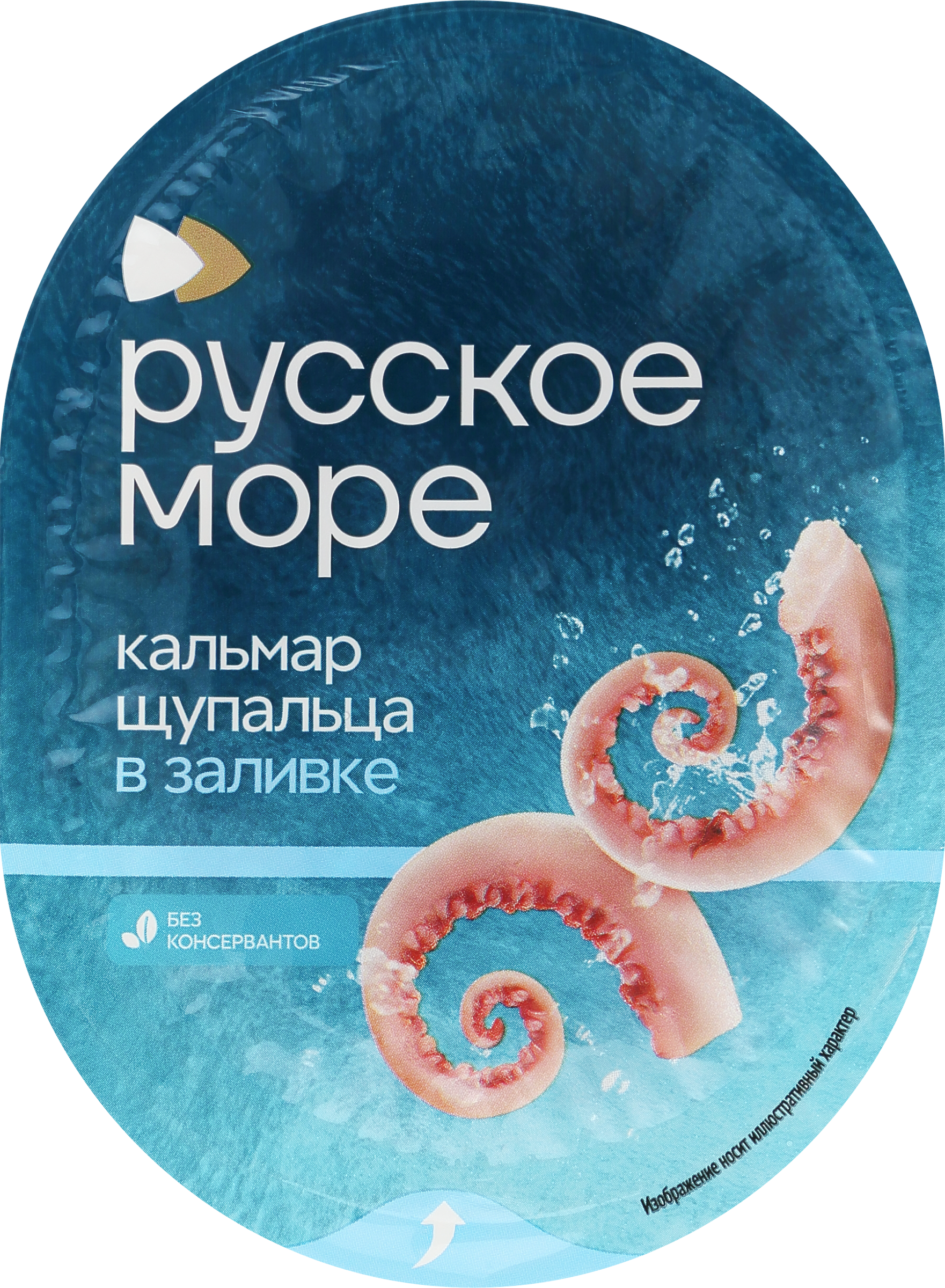 Изображение товара Кальмар в заливке РУССКОЕ МОРЕ 180 г - свежие щупальца в заливке, натуральный вкус