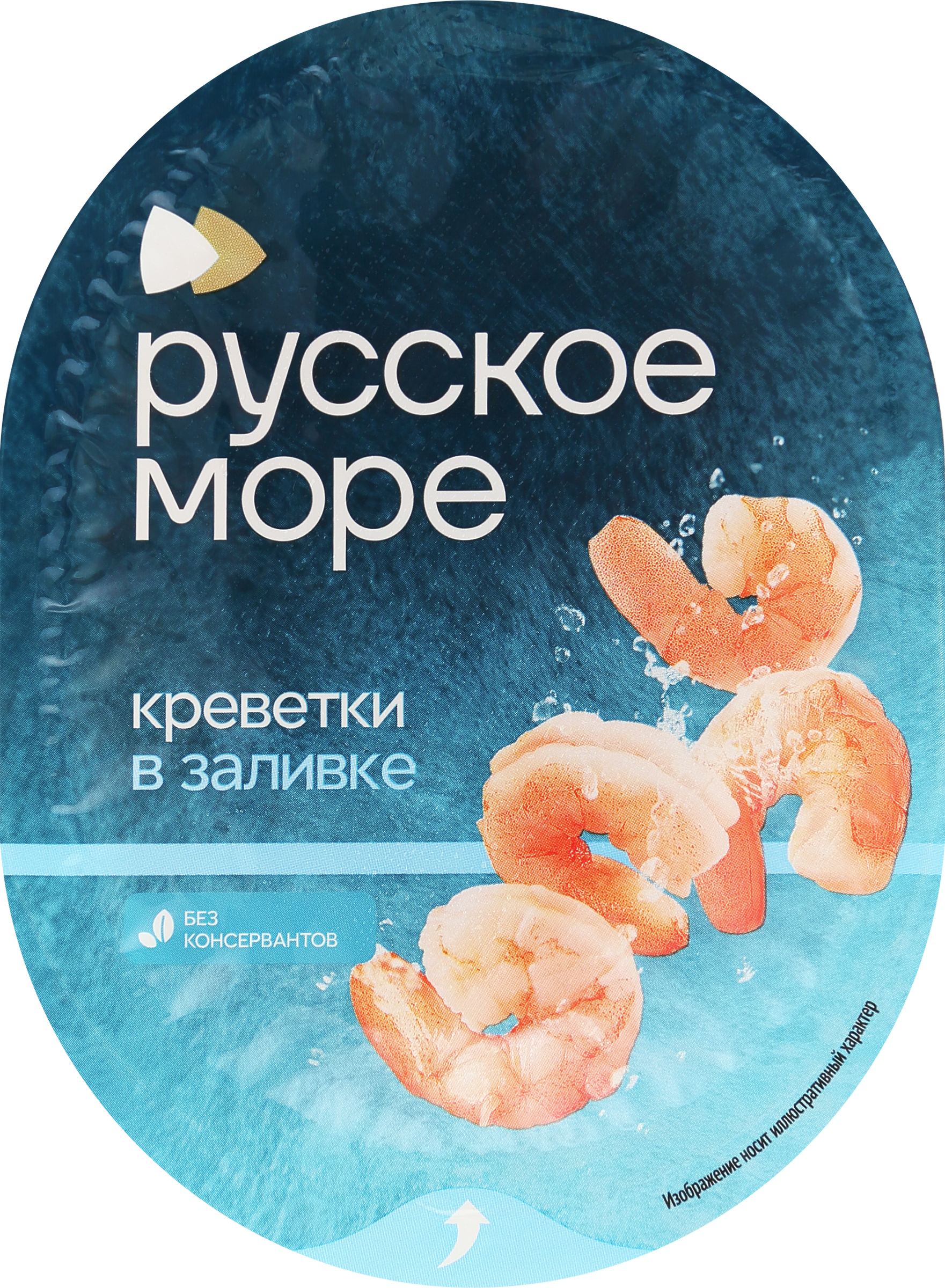 Изображение товара Креветки РУССКОЕ МОРЕ мясо в заливке, 180г