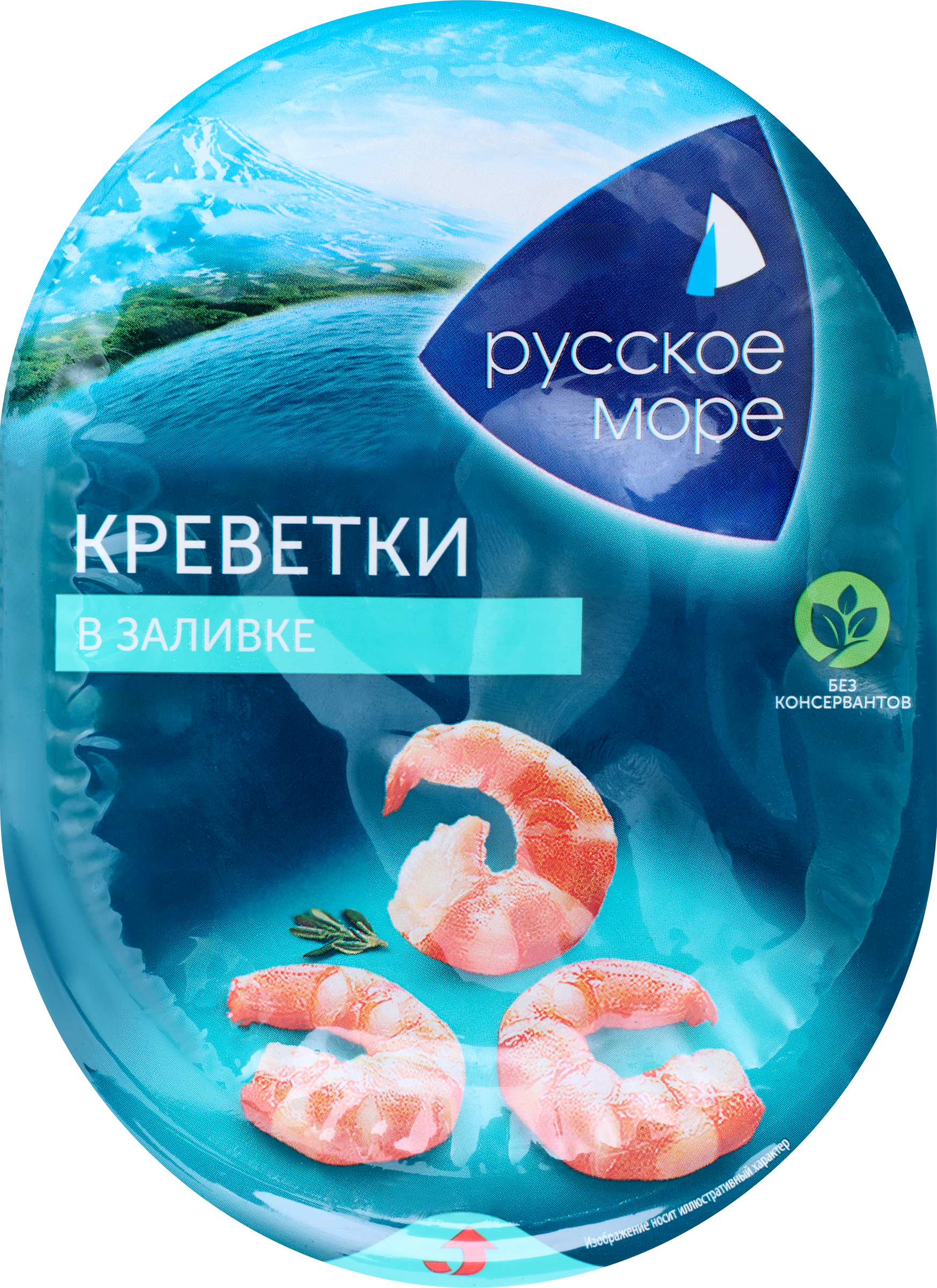 Изображение товара Креветки РУССКОЕ МОРЕ мясо в заливке, 180г - натуральный морепродукт для салатов и закусок Изображение товара Креветки РУССКОЕ МОРЕ мясо в заливке, 180г - натуральный морепродукт для салатов и закусок