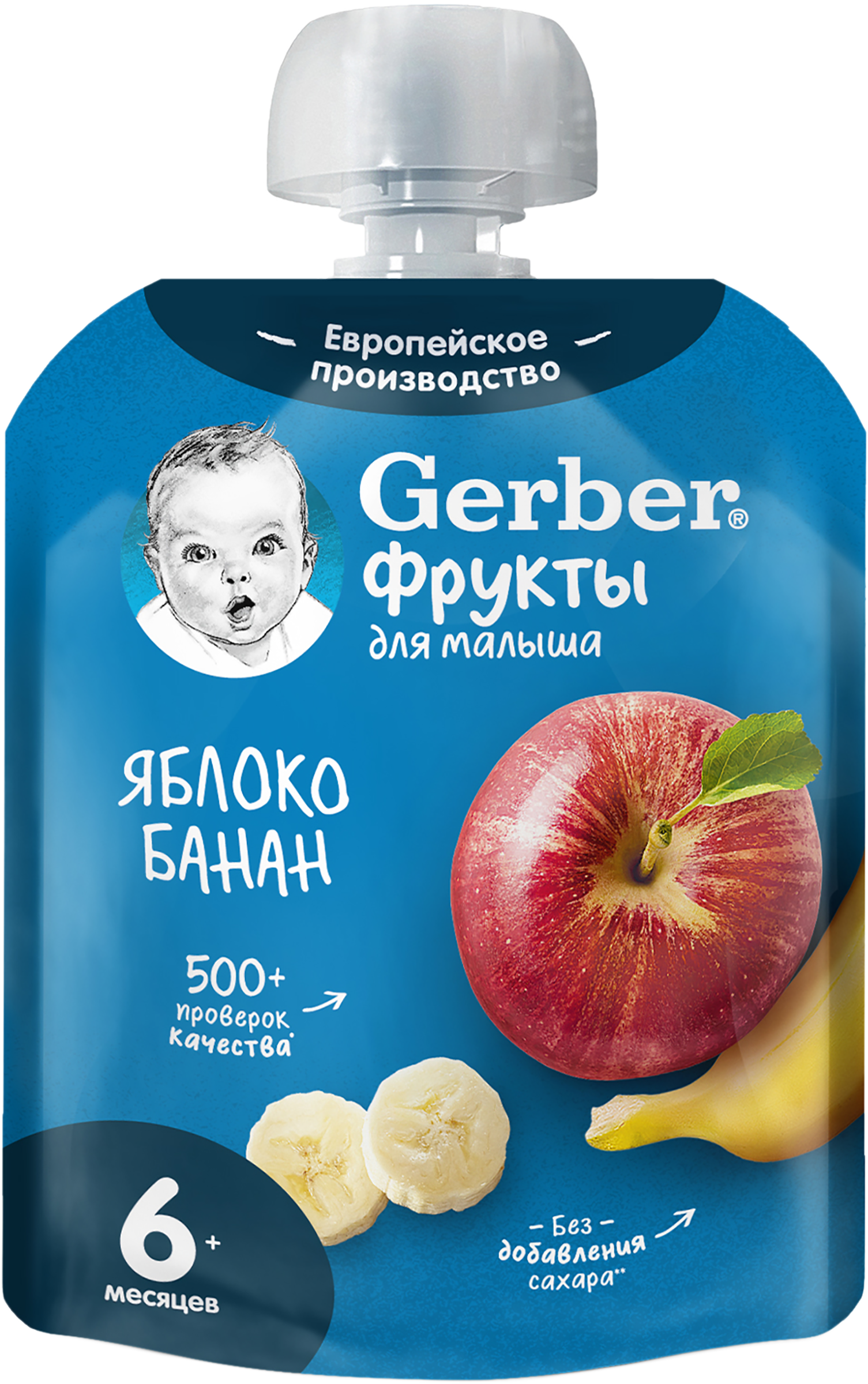 Изображение товара Пюре фруктовое GERBER Банан и яблоко, с 6 месяцев, 90г Изображение товара Пюре фруктовое GERBER Банан и яблоко, с 6 месяцев, 90г