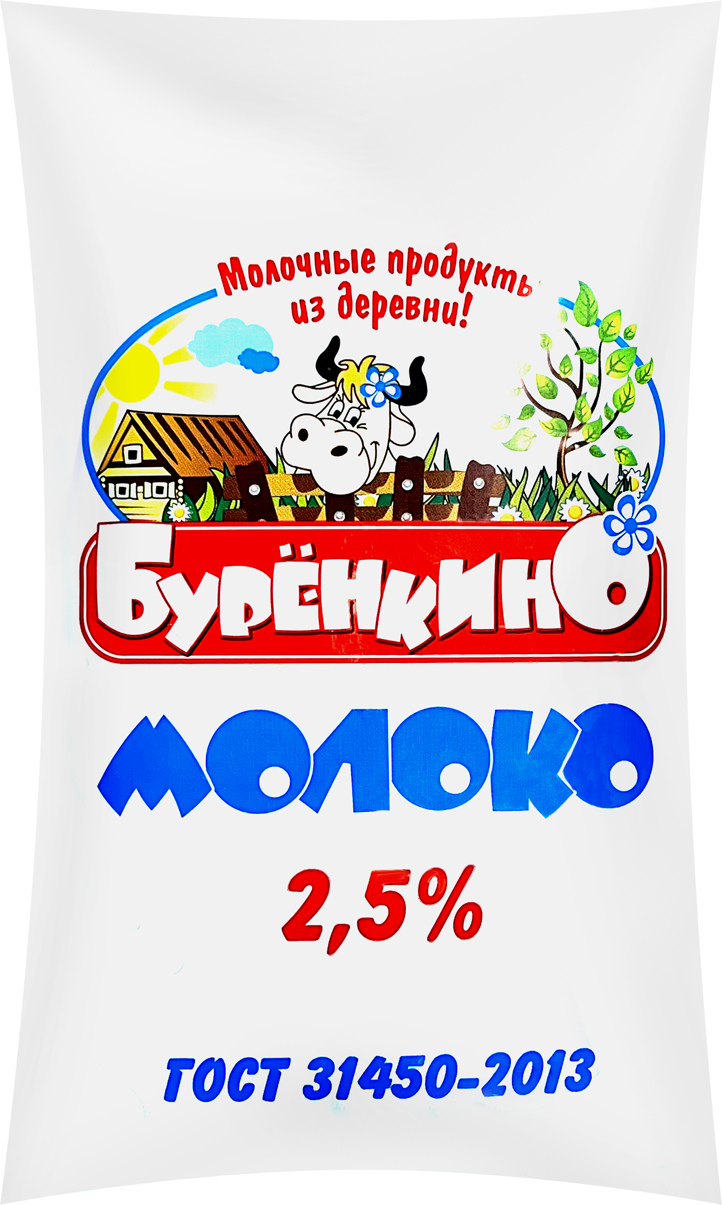 Изображение товара Молоко пастеризованное БУРЕНКИНО 2,5% 800мл натуральный продукт Изображение товара Молоко пастеризованное БУРЕНКИНО 2,5% 800мл натуральный продукт