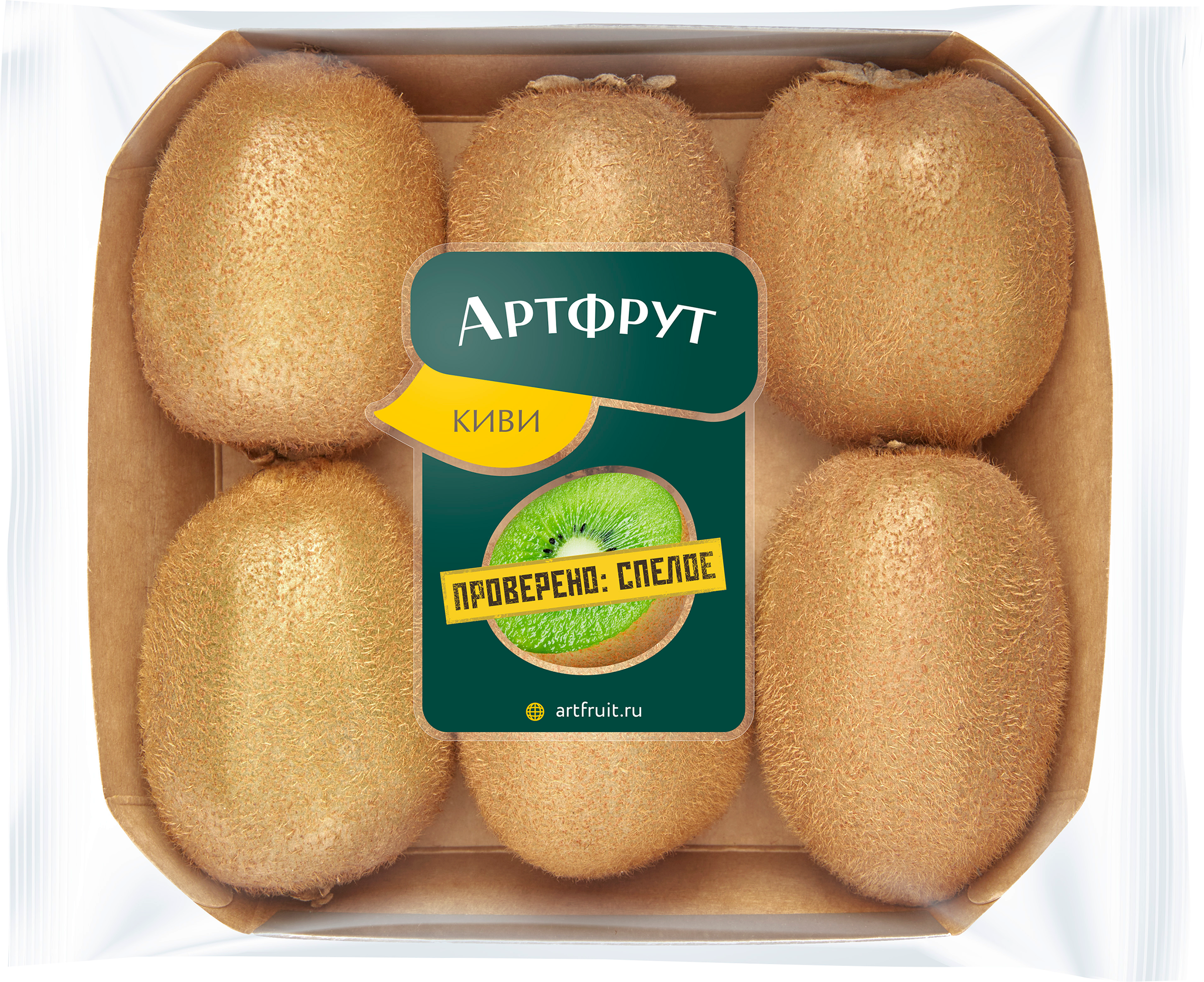 Изображение товара Киви АРТФРУТ Грин 6 шт свежий натуральный фрукт высокого сорта Изображение товара Киви АРТФРУТ Грин 6 шт свежий натуральный фрукт высокого сорта