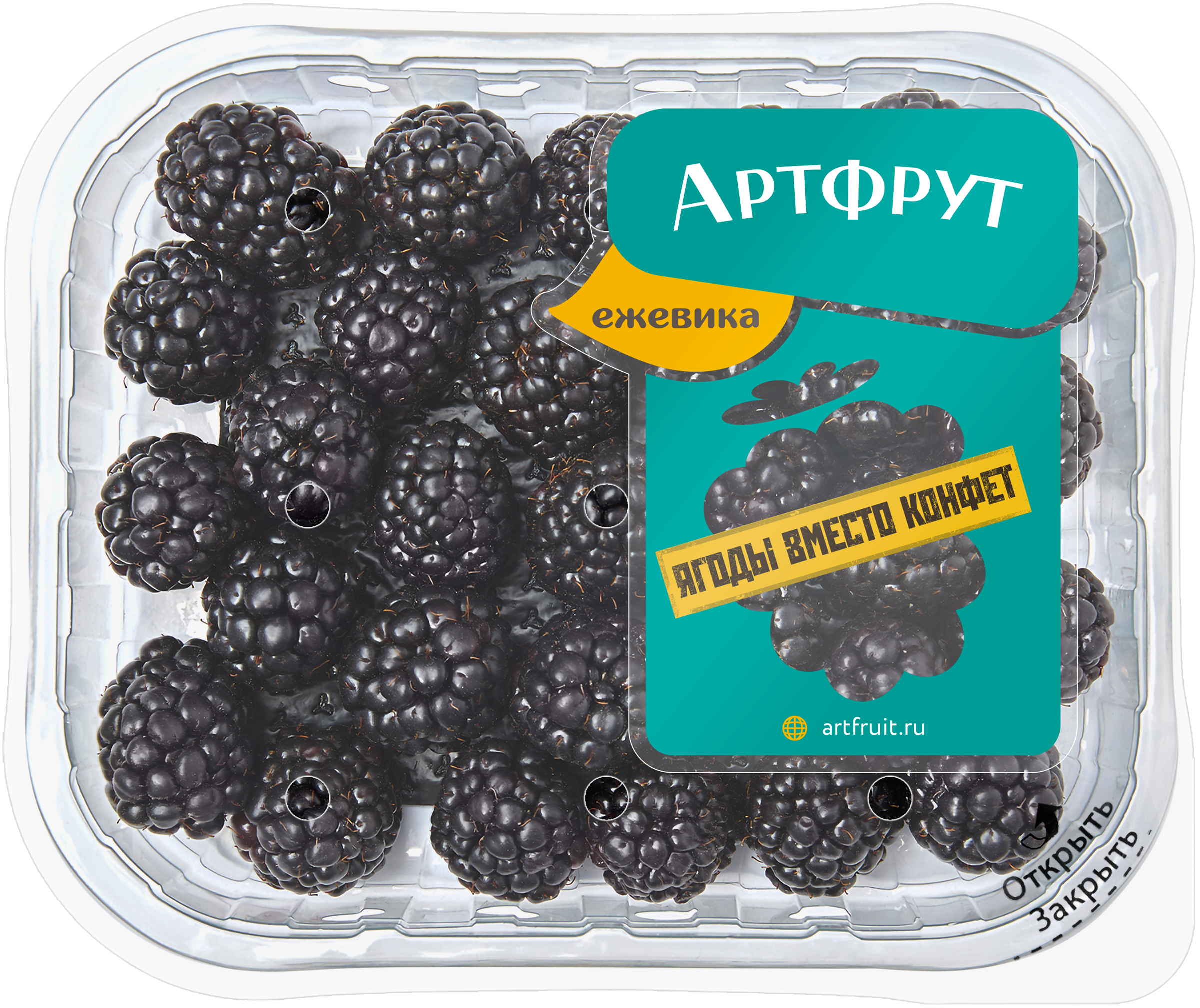 Изображение товара Ежевика АРТФРУТ 125г свежие ягоды отличного качества Изображение товара Ежевика АРТФРУТ 125г свежие ягоды отличного качества