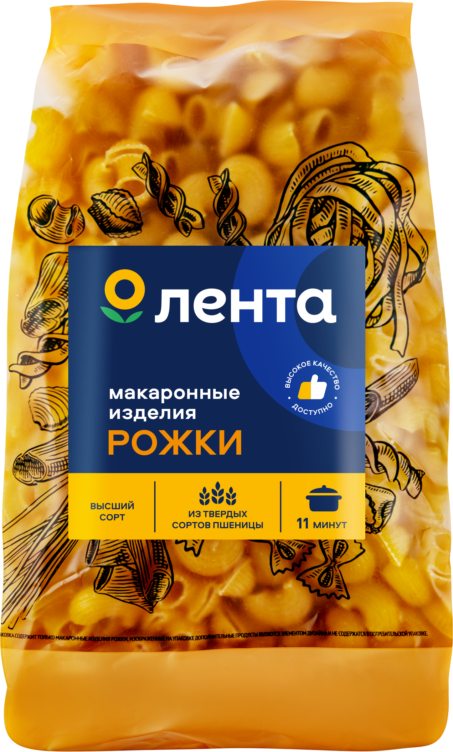 Изображение товара Макароны ЛЕНТА Рожки высший сорт 450г