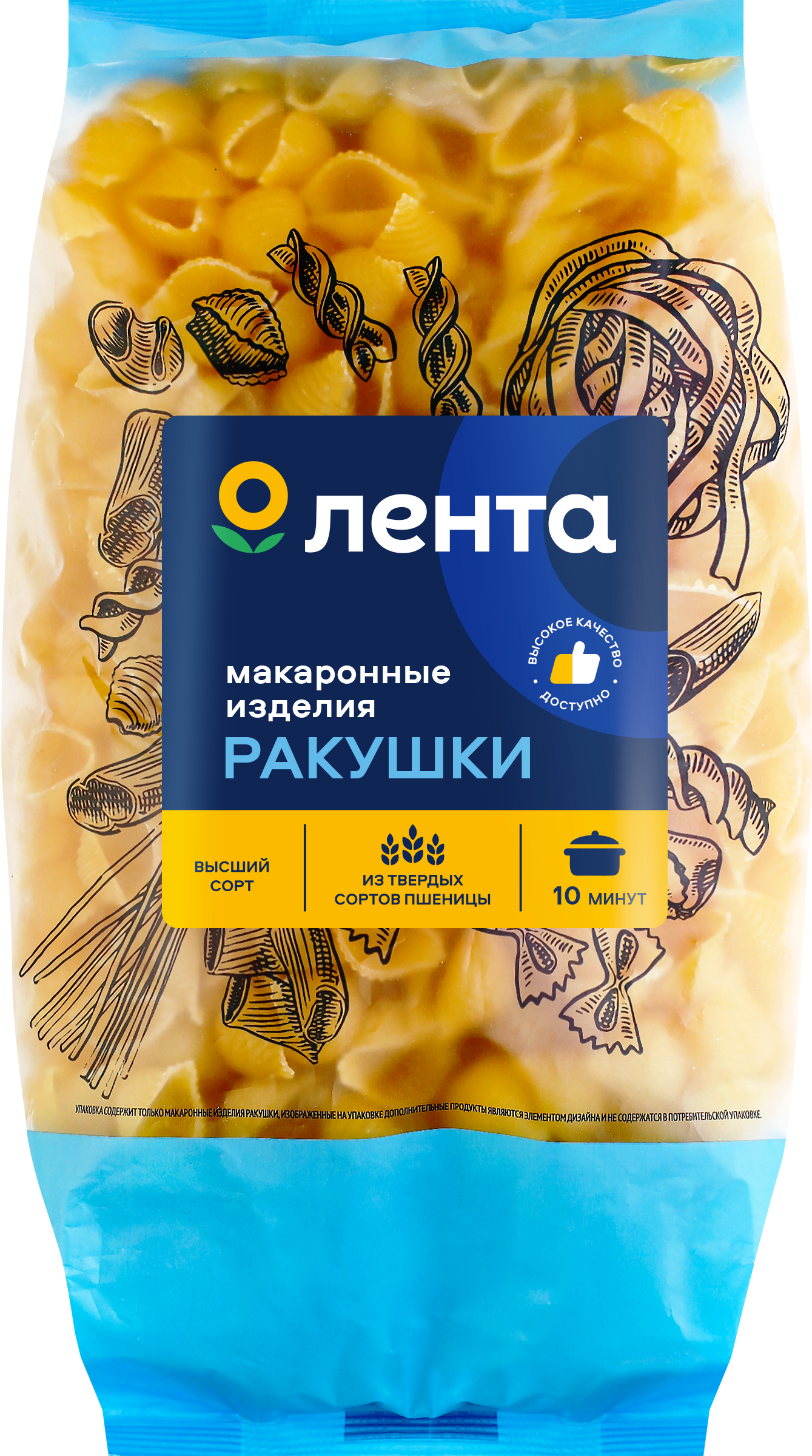 Изображение товара Макароны ЛЕНТА Ракушки группа А, высший сорт, 450г