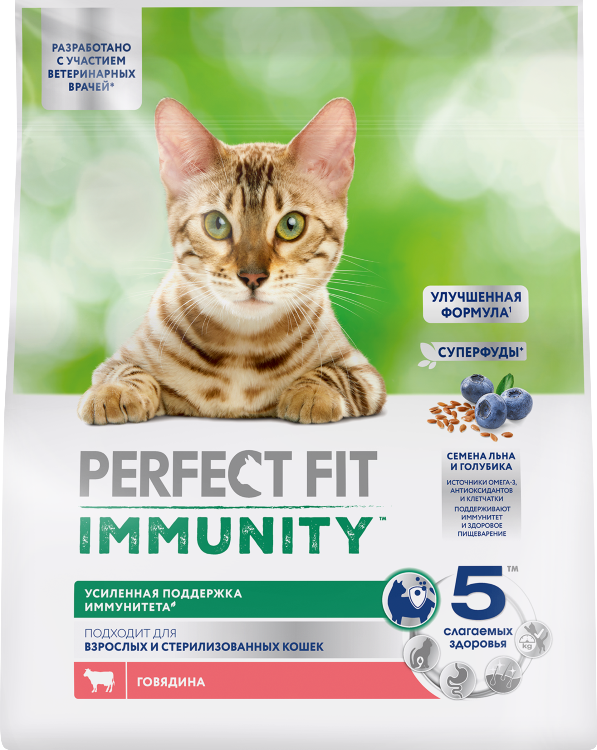 Изображение товара Корм сухой PERFECT FIT Иммунитет для взрослых кошек с говядиной 1,1кг Изображение товара Корм сухой PERFECT FIT Иммунитет для взрослых кошек с говядиной 1,1кг