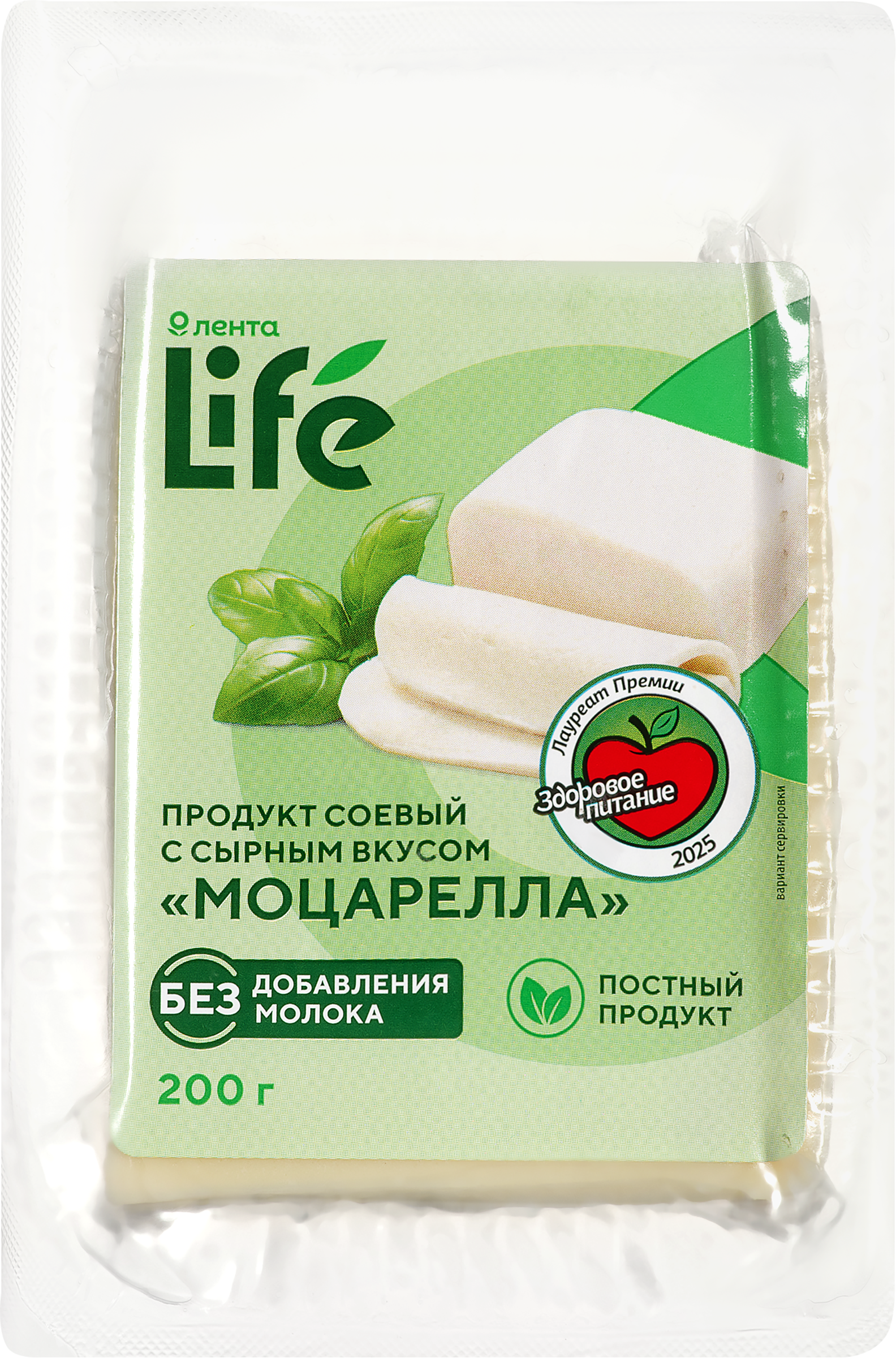 Изображение товара Продукт соевый ЛЕНТА LIFE Моцарелла, с сырным вкусом, 200г Изображение товара Продукт соевый ЛЕНТА LIFE Моцарелла, с сырным вкусом, 200г