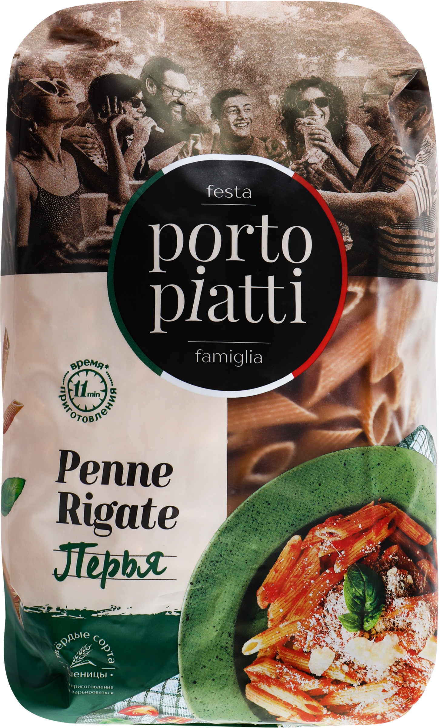 Изображение товара Цельнозерновые макароны Пенне Ригате PORTO PIATTI 450г