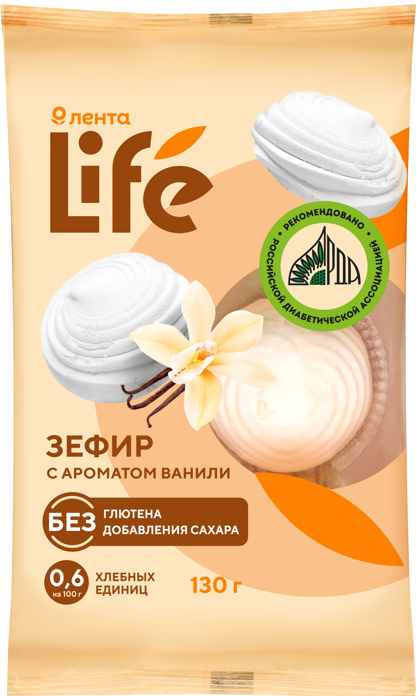 Изображение товара Зефир ЛЕНТА LIFE ваниль без сахара 130г натуральный веганский продукт Изображение товара Зефир ЛЕНТА LIFE ваниль без сахара 130г натуральный веганский продукт