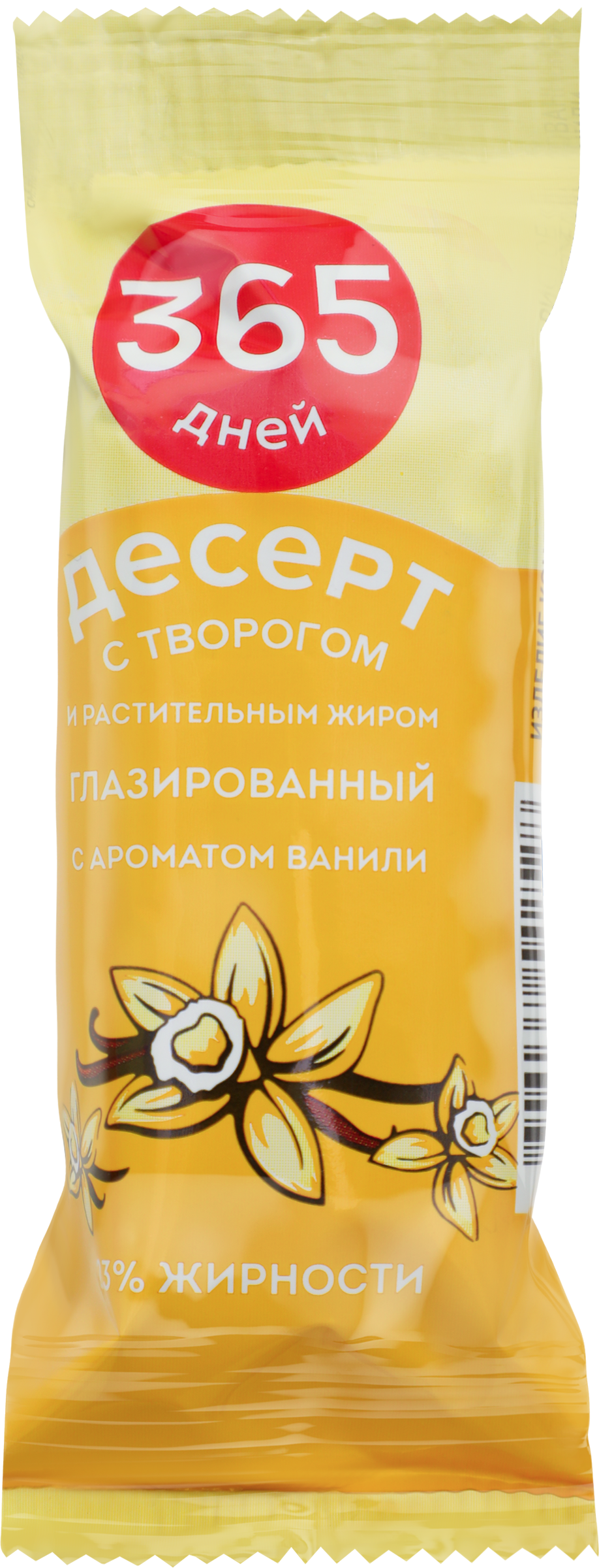Изображение товара Десерт глазированный 365 ДНЕЙ с ароматом ванили 23%, с змж, 38г